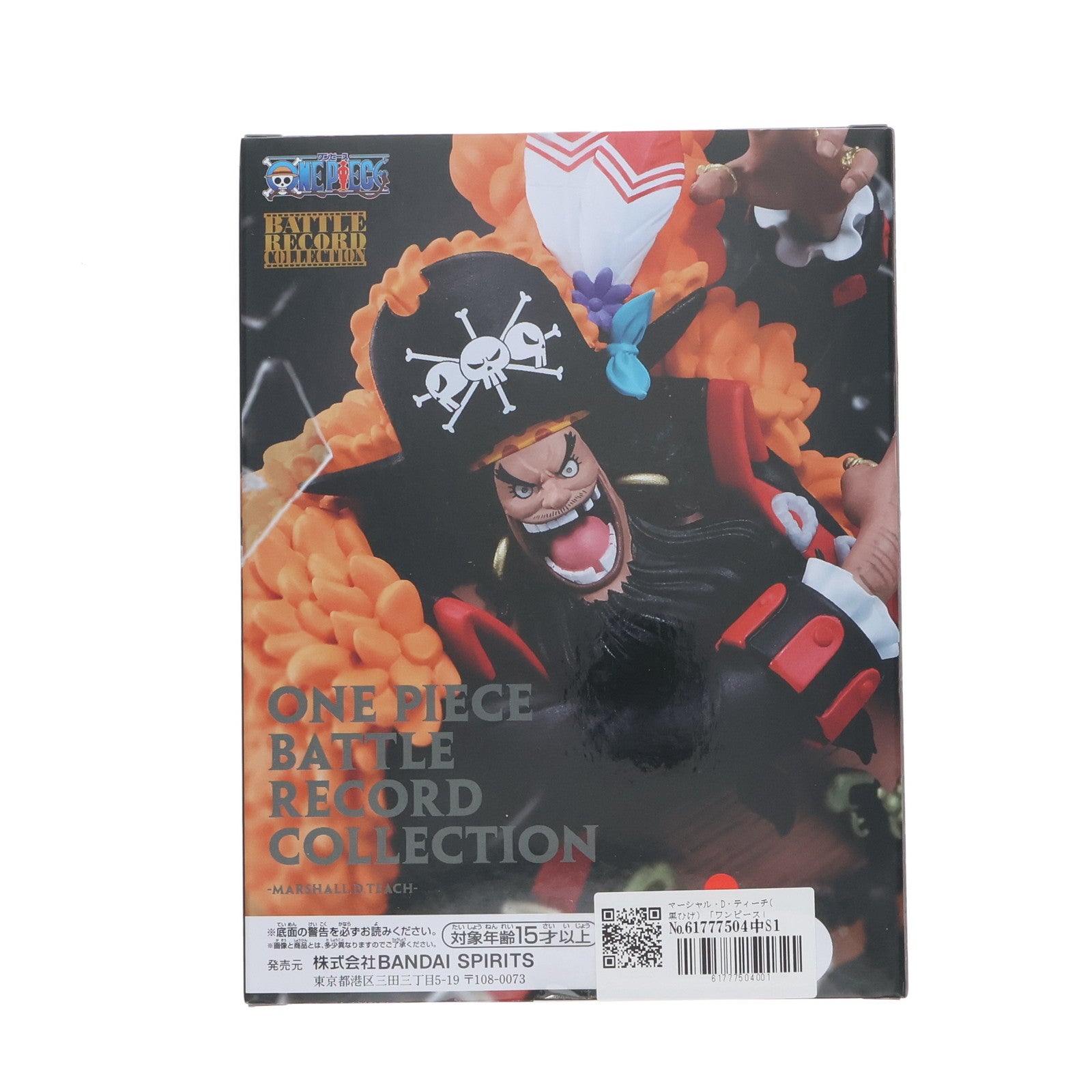 【中古即納】[FIG] マーシャル・D・ティーチ(黒ひげ) ワンピース BATTLE RECORD COLLECTION-MARSHALL.D.TEACH- ONE PIECE フィギュア プライズ(2712788) バンプレスト(20250325)