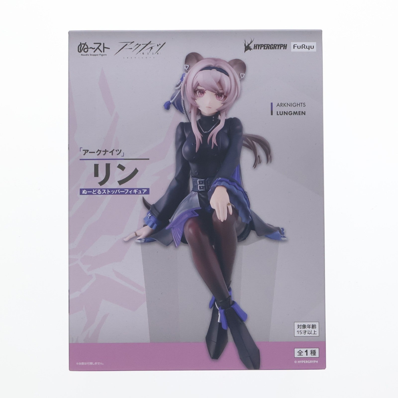 【中古即納】[FIG] リン アークナイツ ぬーどるストッパーフィギュア-リン- プライズ(AMU-PRZ20769) フリュー(20260420)