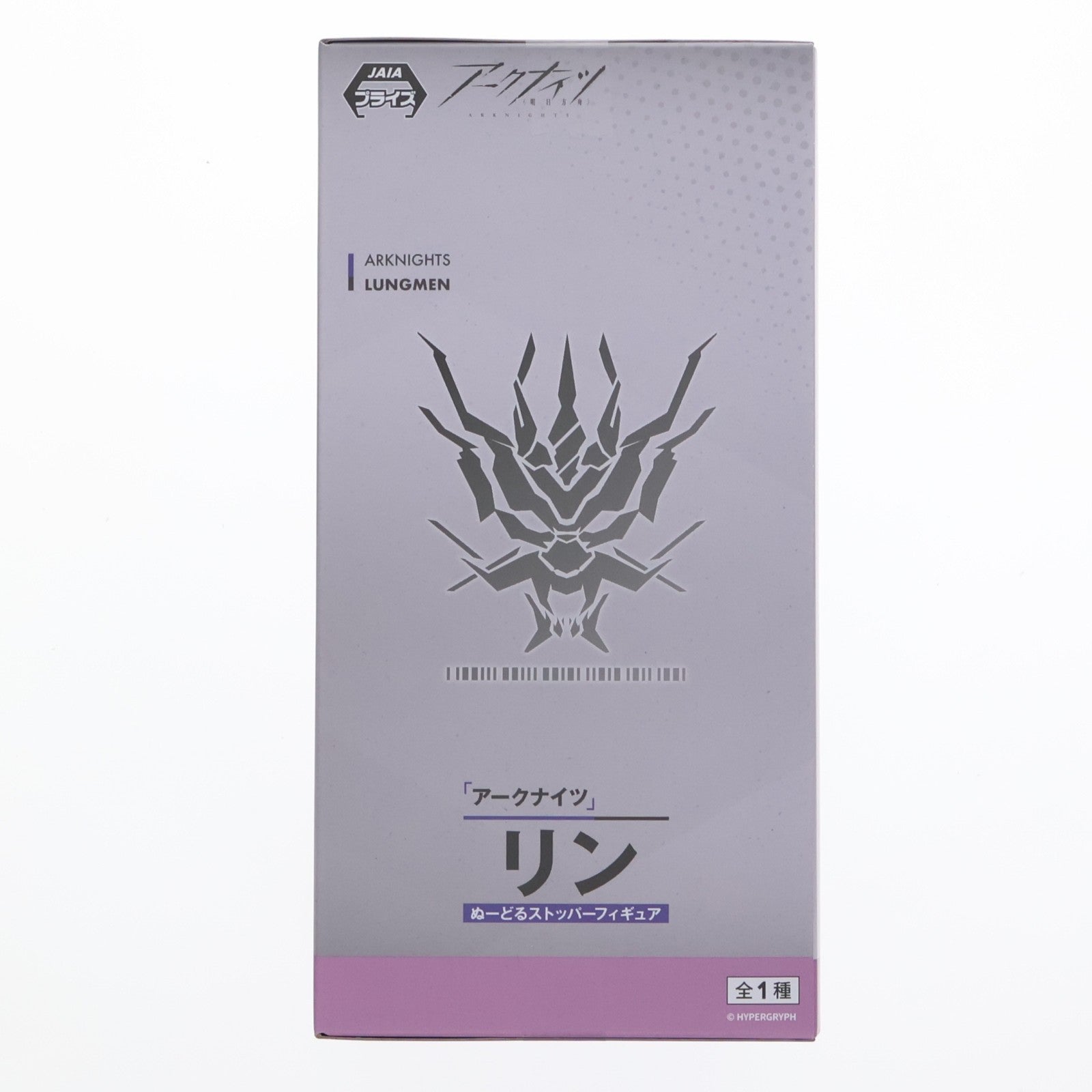 【中古即納】[FIG] リン アークナイツ ぬーどるストッパーフィギュア-リン- プライズ(AMU-PRZ20769) フリュー(20260420)