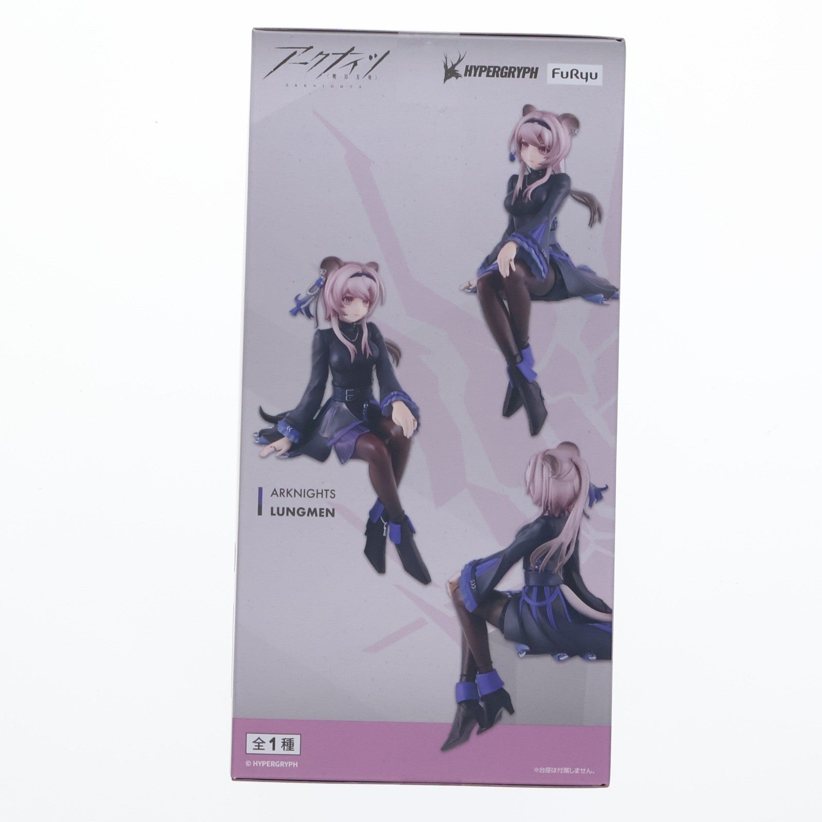 【中古即納】[FIG] リン アークナイツ ぬーどるストッパーフィギュア-リン- プライズ(AMU-PRZ20769) フリュー(20260420)