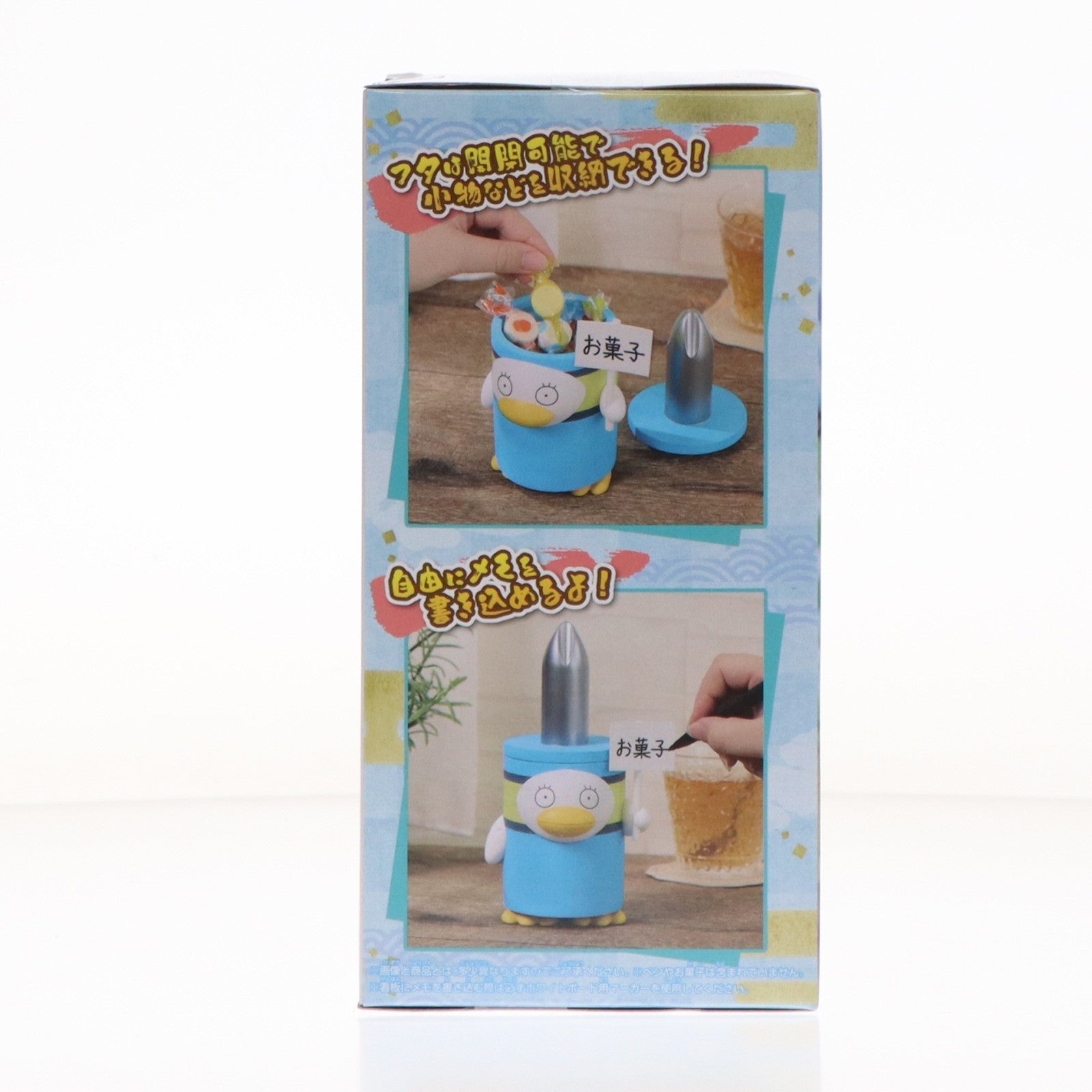 【中古即納】[FIG] エリザベス 銀魂 フィグライフ!～いつも心に一本のドライバー～ フィギュア ブライズ(2821970) バンプレスト(20260331)