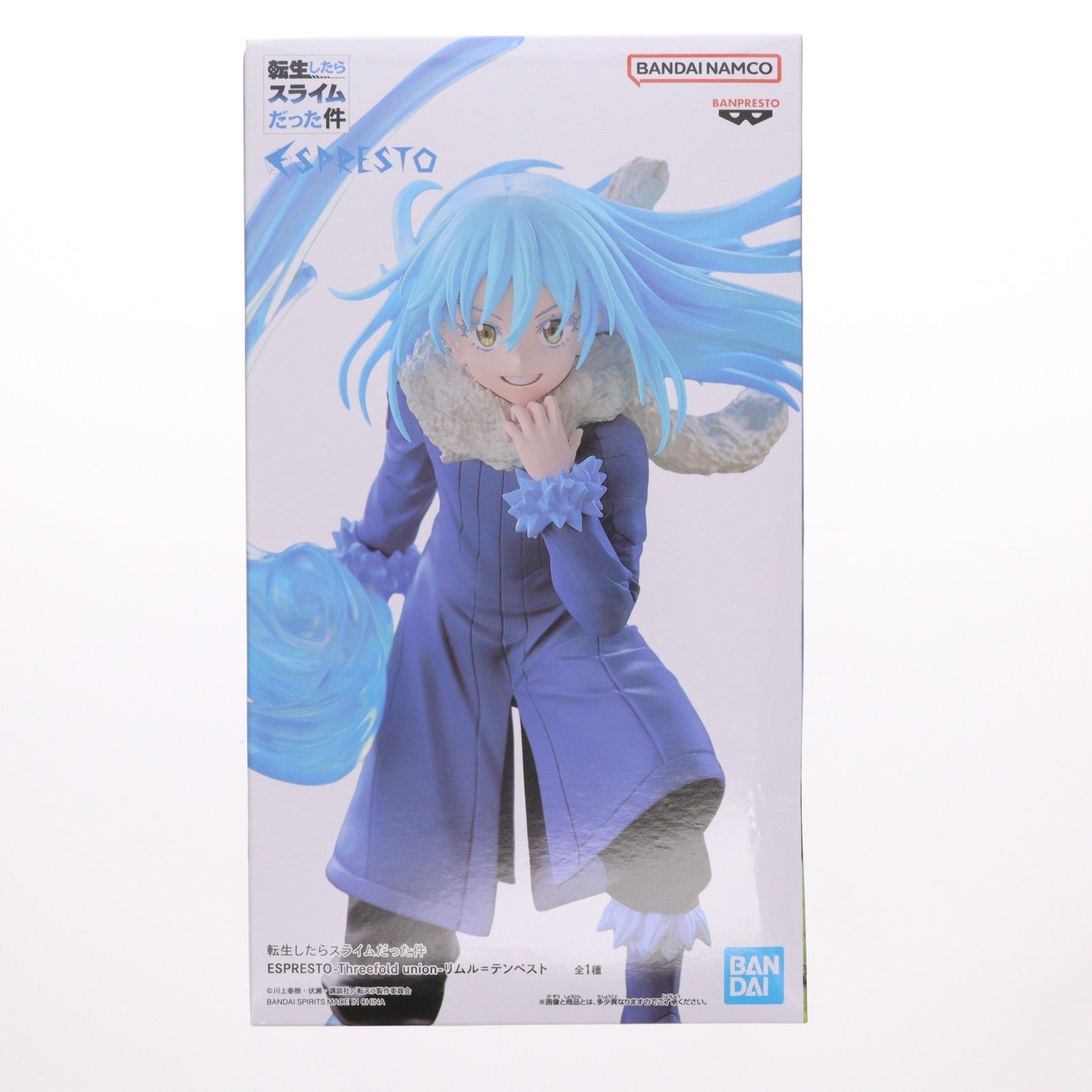 【中古即納】[FIG] リムル=テンペスト 転生したらスライムだった件 ESPRESTO-Threefold union-リムル=テンペスト フィギュア プライズ(2818178) バンプレスト(20260423)
