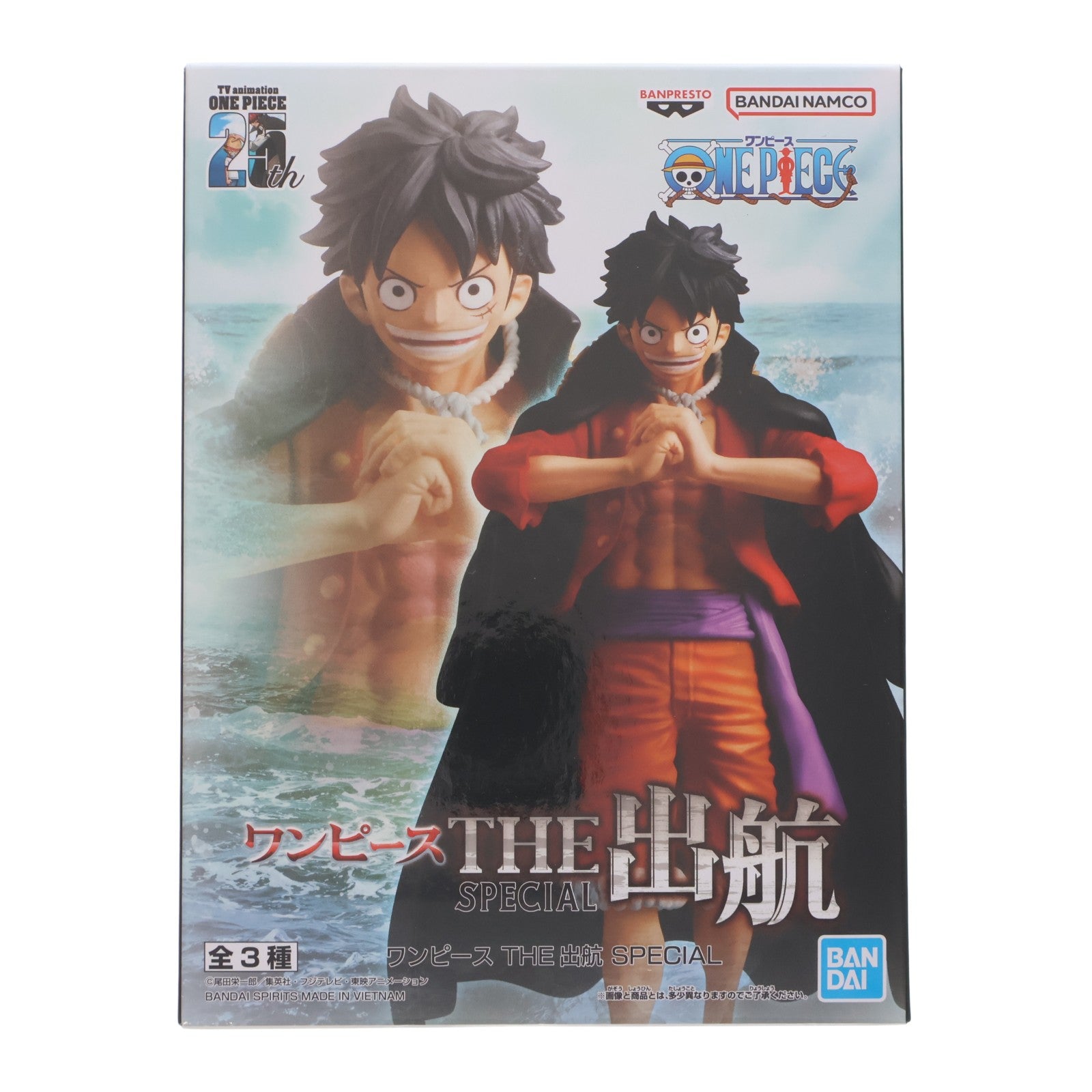 【中古即納】[FIG] モンキー・D・ルフィ ワンピース THE出航 SPECIAL ONE PIECE フィギュア プライズ(2750955) バンプレスト(20240926)