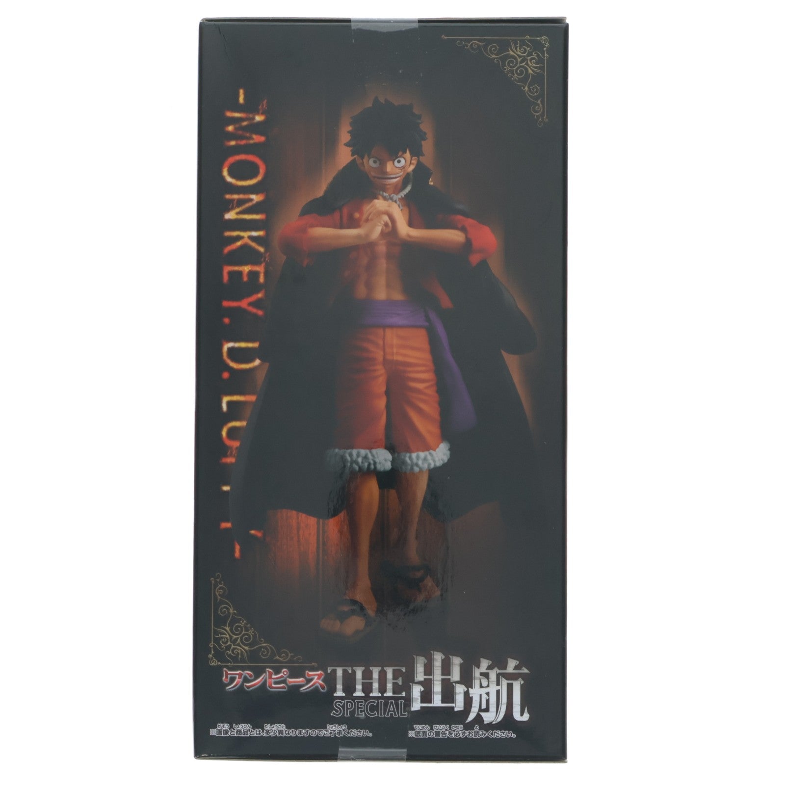 【中古即納】[FIG] モンキー・D・ルフィ ワンピース THE出航 SPECIAL ONE PIECE フィギュア プライズ(2750955) バンプレスト(20240926)