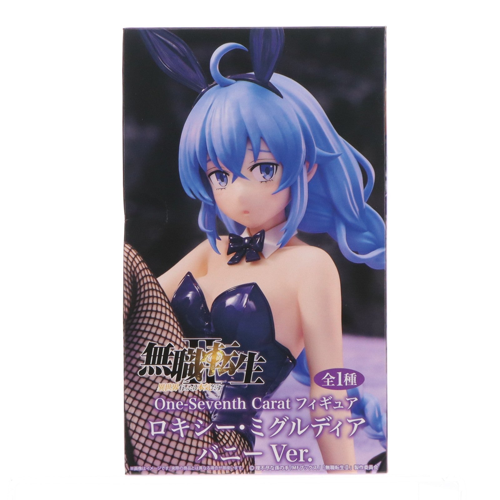【中古即納】[FIG] ロキシー・ミグルディア 無職転生II ～異世界行ったら本気だす～ One-Seventh Caratフィギュア ロキシー・ミグルディア バニーVer. プライズ(SS16696) システムサービス(20260420)