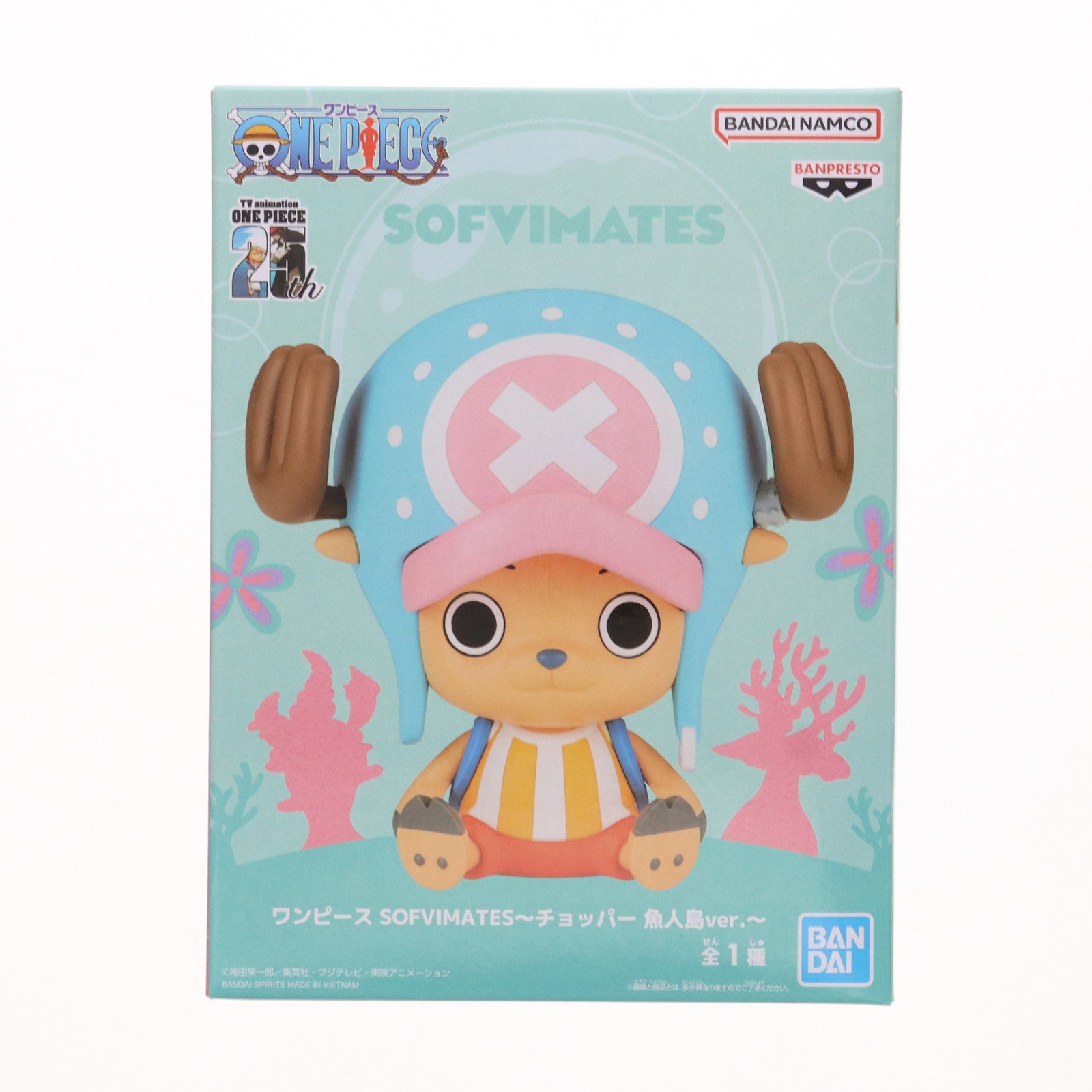 【中古即納】[FIG] トニートニー・チョッパー ワンピース SOFVIMATES～チョッパー 魚人島ver.～ ONE PIECE ソフビフィギュア プライズ(2729352) バンプレスト(20240831)