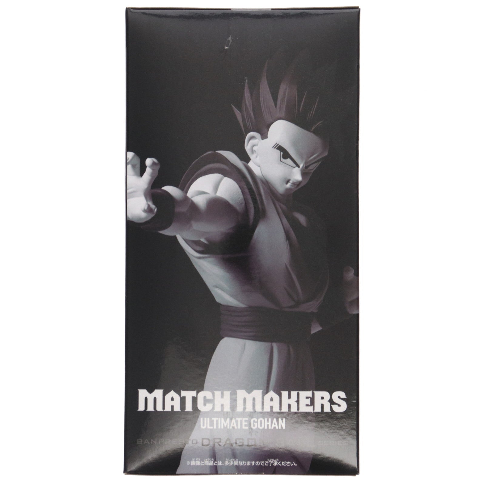 【中古即納】[FIG] アルティメット悟飯 ドラゴンボールZ MATCH MAKERS アルティメット悟飯(VS魔人ブウ) DRAGON BALL フィギュア プライズ(2729360) バンプレスト(20250420)