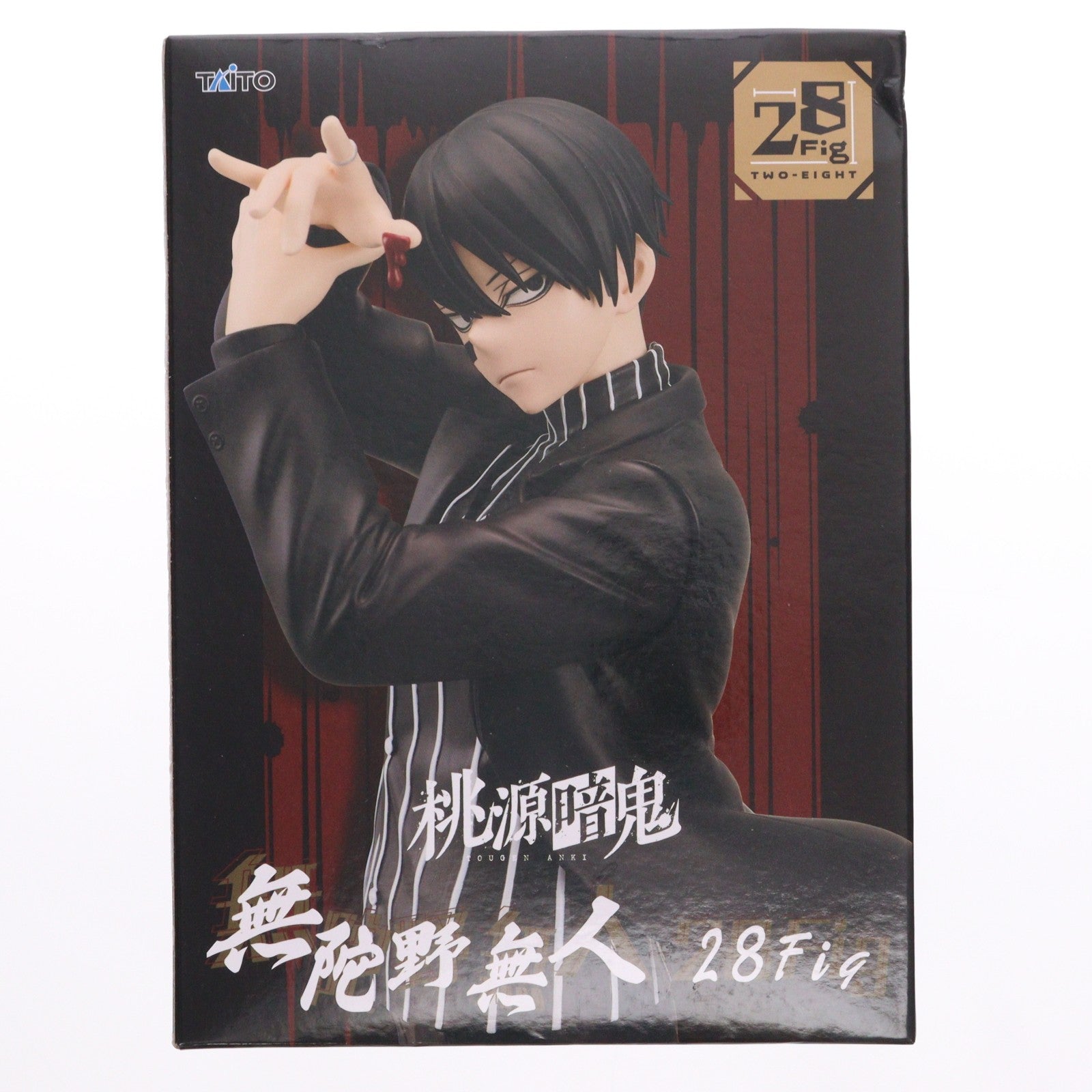 【中古即納】[FIG] 無陀野無人(むだのないと) 桃源暗鬼 28Fig フィギュア プライズ(451994500) タイトー(20260331)