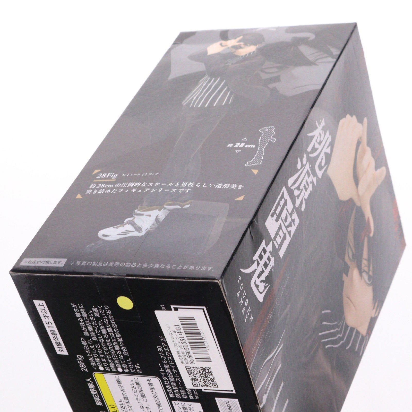 【中古即納】[FIG] 無陀野無人(むだのないと) 桃源暗鬼 28Fig フィギュア プライズ(451994500) タイトー(20260331)