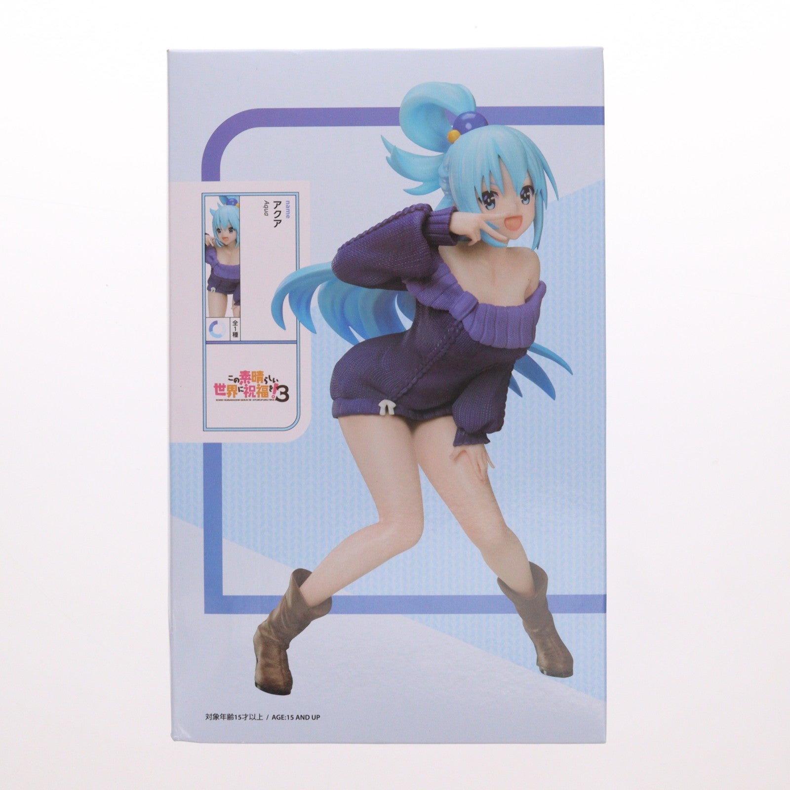 【中古即納】[FIG] アクア この素晴らしい世界に祝福を!3 1/7 フィギュア プライズ エルココ(20240531)