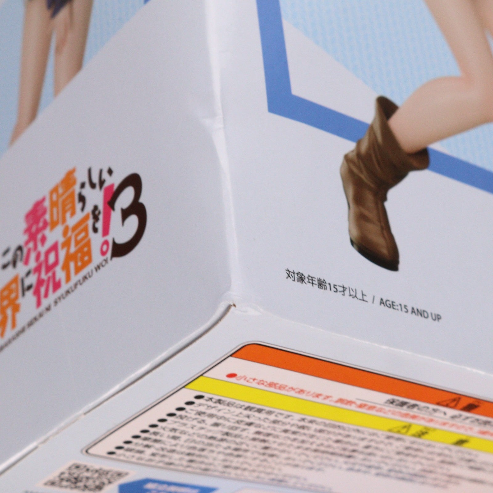 【中古即納】[FIG] アクア この素晴らしい世界に祝福を!3 1/7 フィギュア プライズ エルココ(20240531)