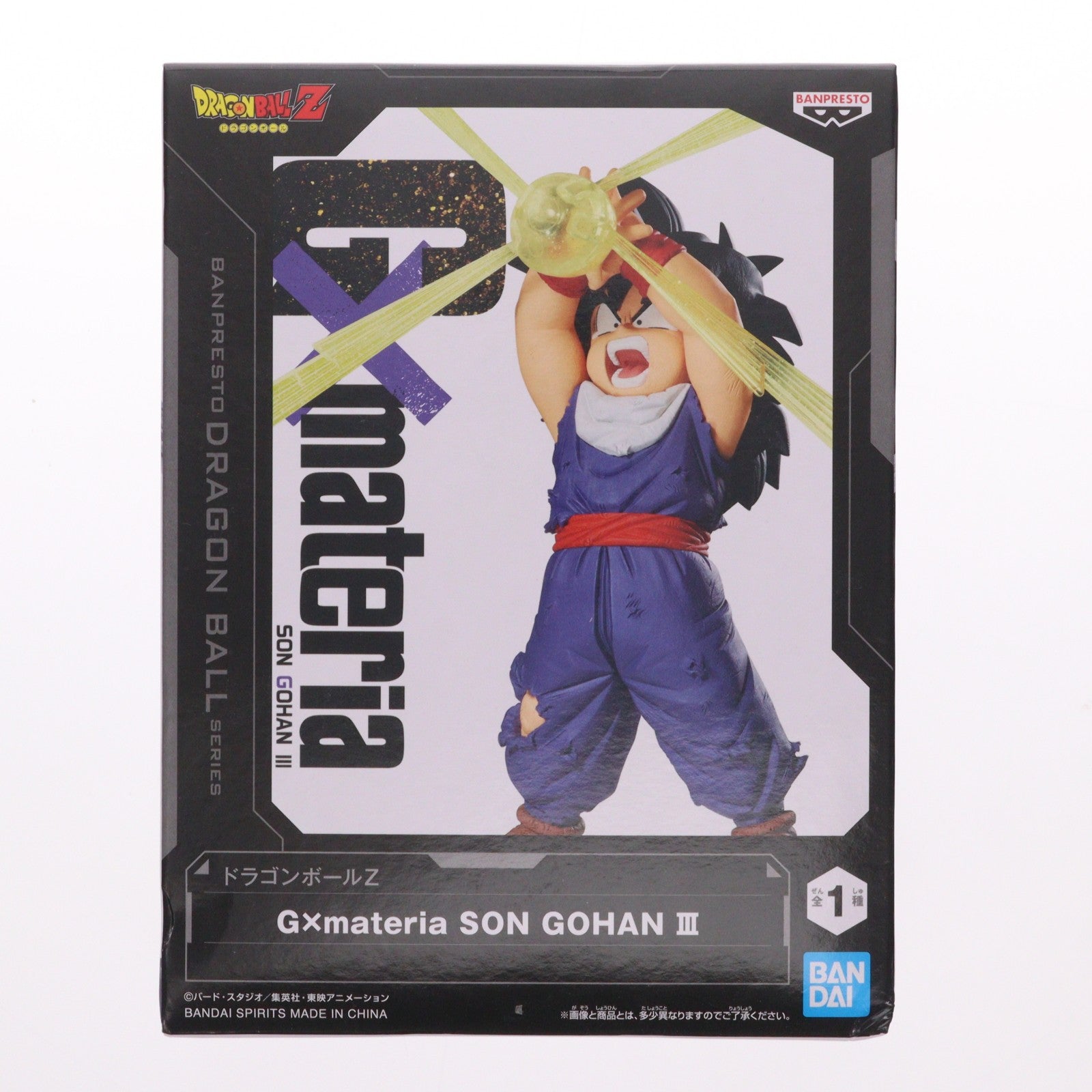 【中古即納】[FIG] 孫悟飯 ドラゴンボールZ G×materia SON GOHAN III DRAGON BALL フィギュア プライズ(2752072) バンプレスト(20250819)