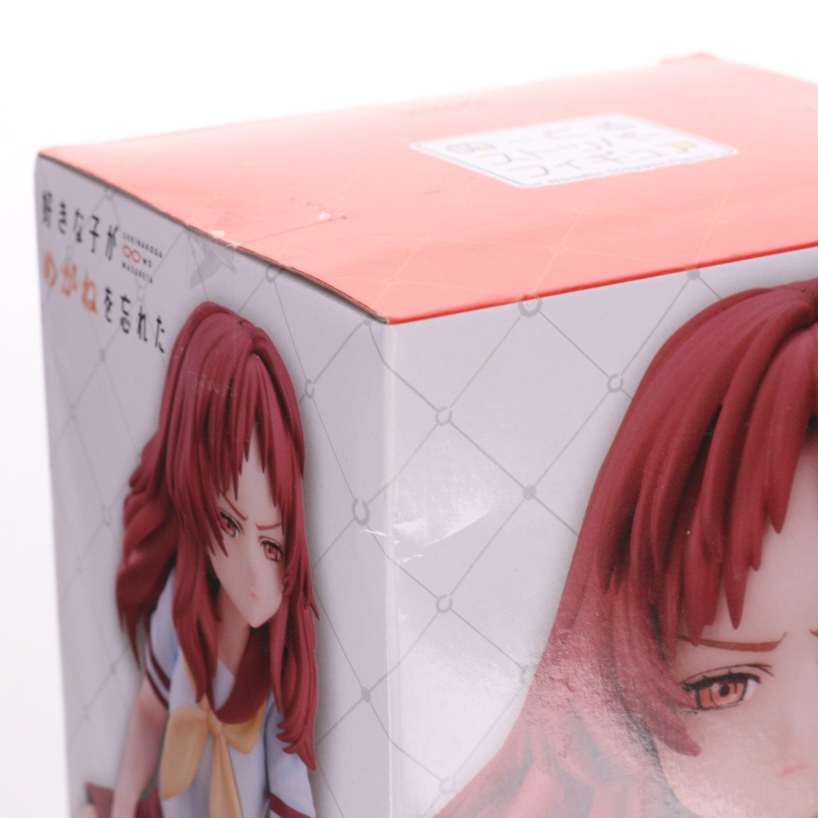 【中古即納】[FIG] 三重あい(みえあい) 好きな子がめがねを忘れた ぬーどるストッパーフィギュア-三重あい- プライズ(AMU-PRZ15462) フリュー(20231220)