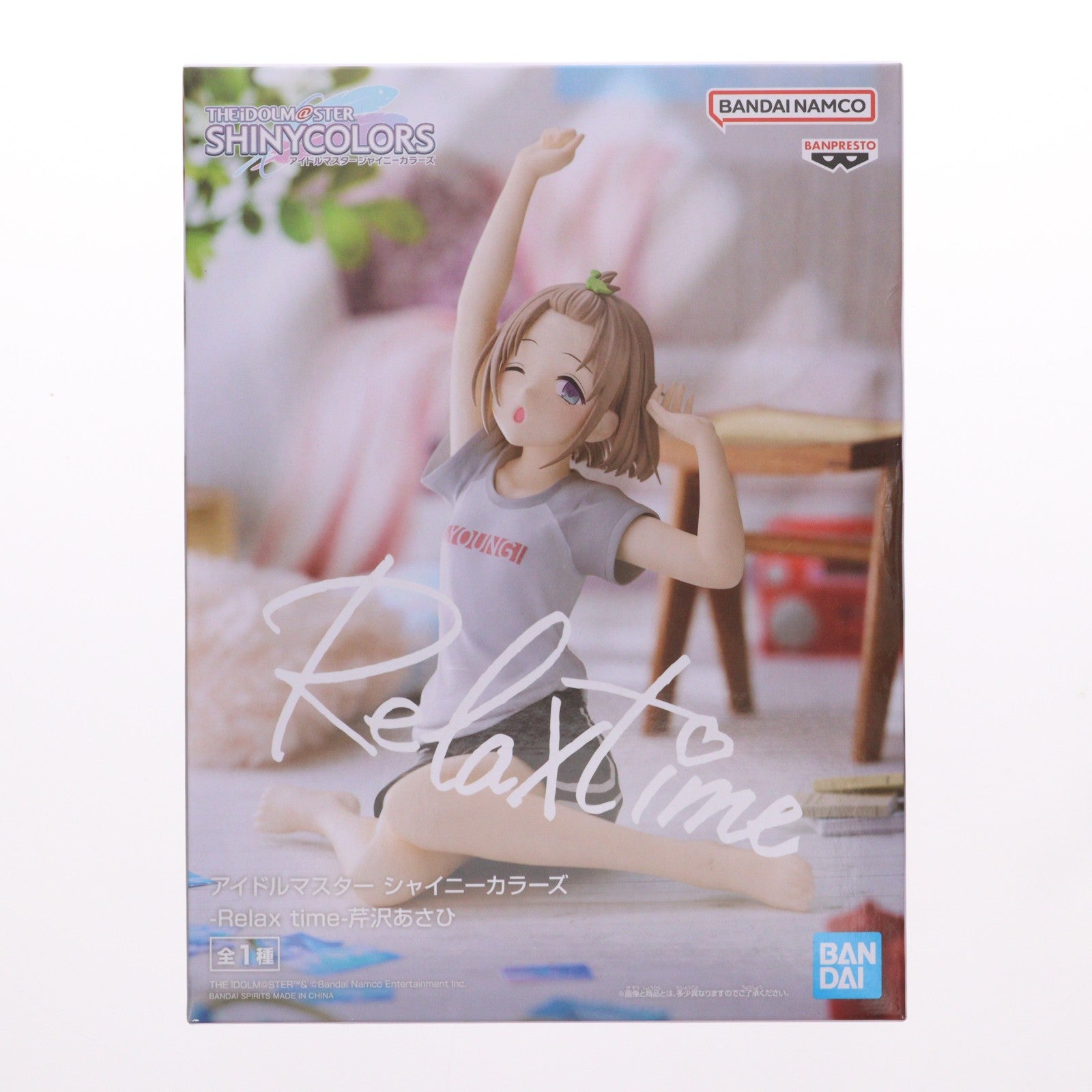 【中古即納】[FIG] 芹沢あさひ(せりざわあさひ) アイドルマスター シャイニーカラーズ -Relax time-芹沢あさひ フィギュア プライズ(2688992) バンプレスト(20240310)