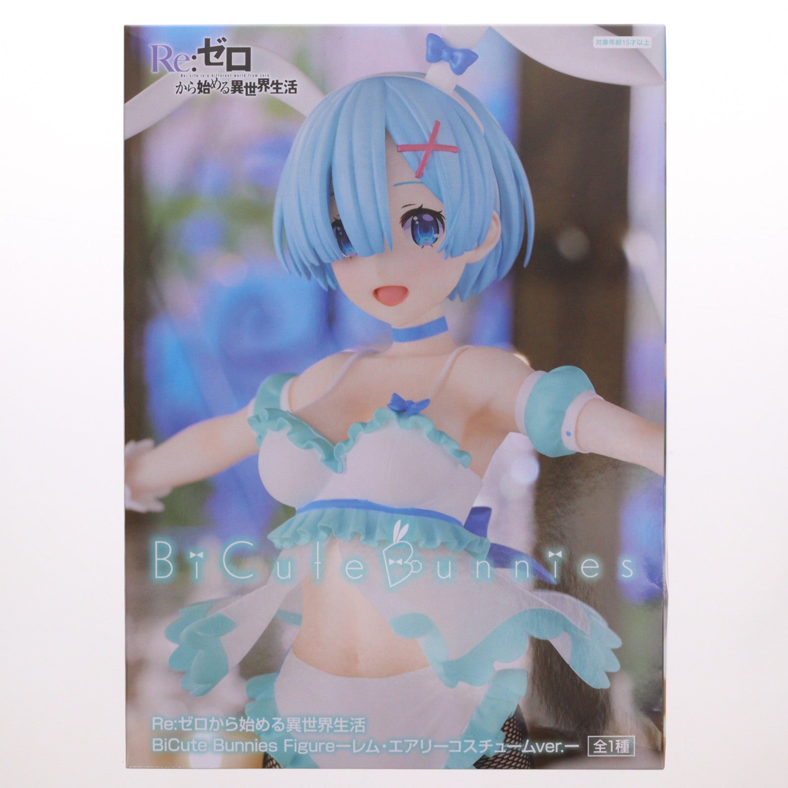 【中古即納】[FIG] レム Re:ゼロから始める異世界生活 BiCute Bunnies Figure-レム・エアリーコスチュームver.- フィギュア プライズ(AMU-PRZ16223) フリュー(20240229)