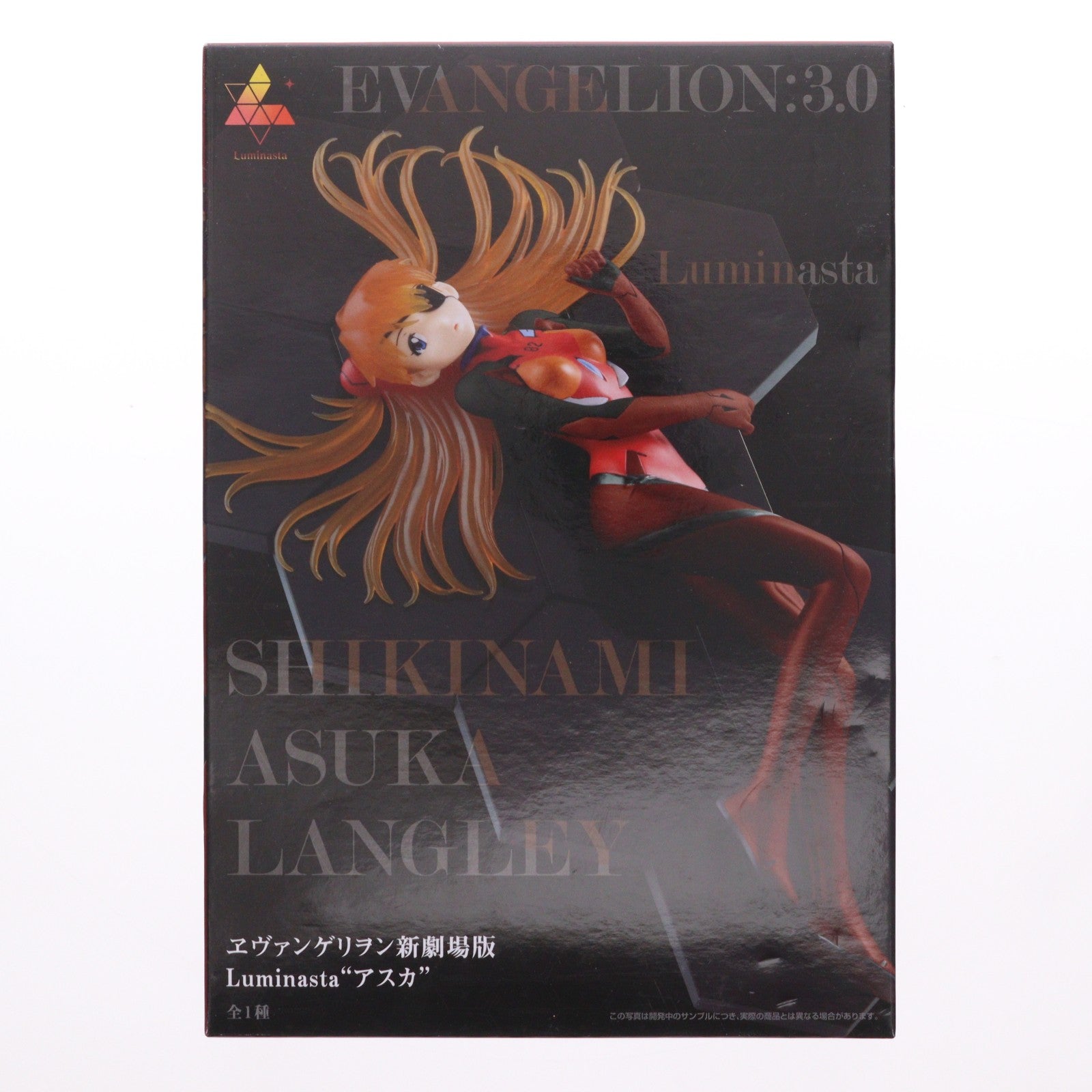 【中古即納】[FIG] 式波・アスカ・ラングレー ヱヴァンゲリヲン新劇場版 Luminasta『アスカ』 フィギュア プライズ(1107399) セガ(20231231)