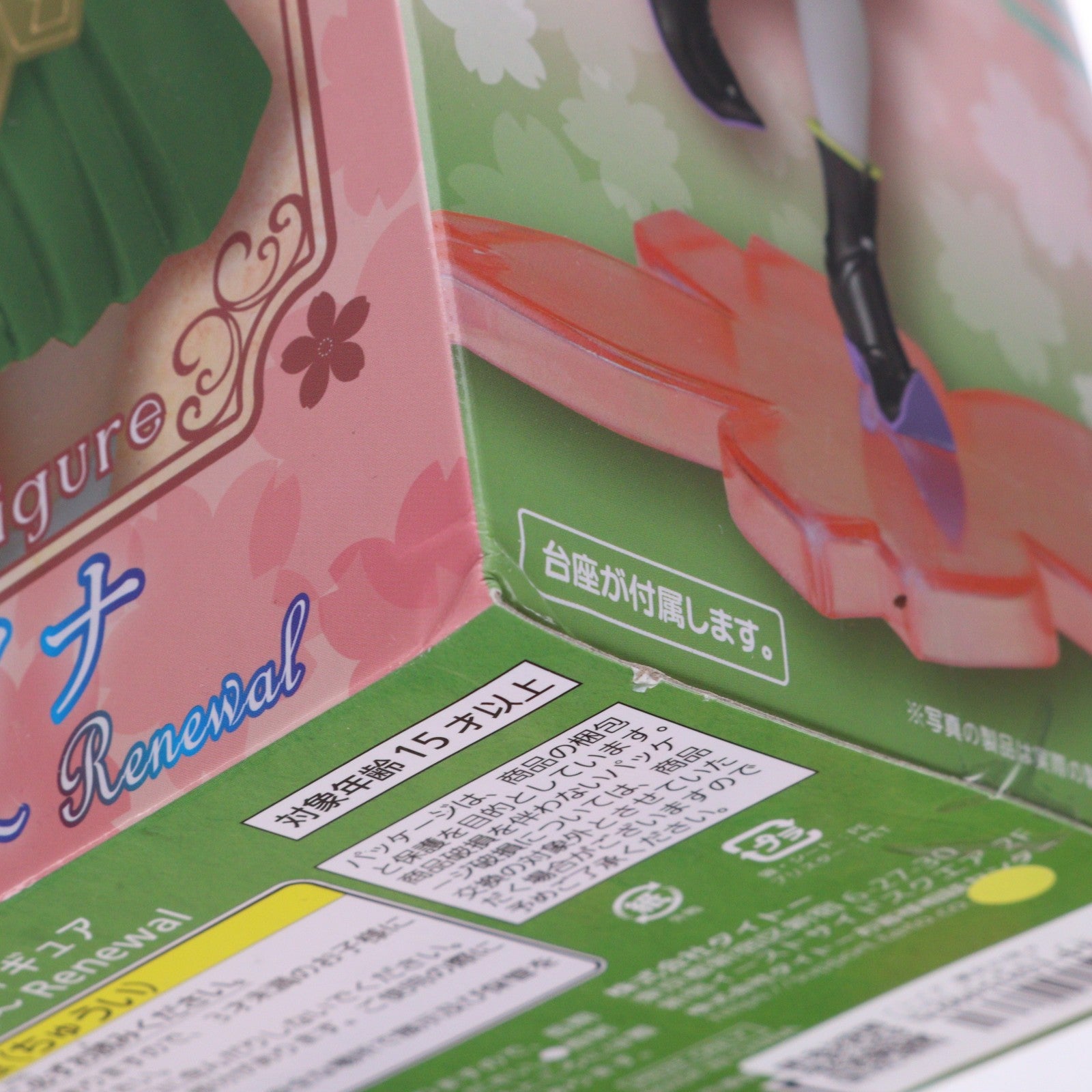 【中古即納】[FIG] イレイナ 魔女の旅々 Coreful フィギュア イレイナ～桜和装ver.～Renewal プライズ(451663400) タイトー(20231210)