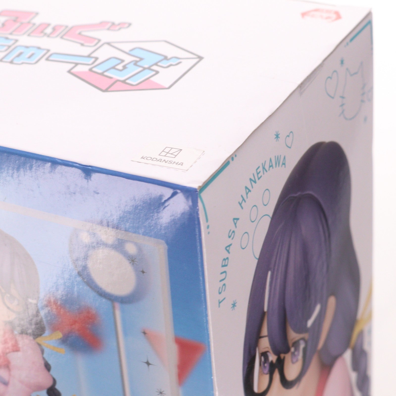 【中古即納】[FIG] 羽川翼(はねかわつばさ) 物語シリーズ ふぃぐきゅーぶ フィギュア プライズ コナミアミューズメント(20250927)