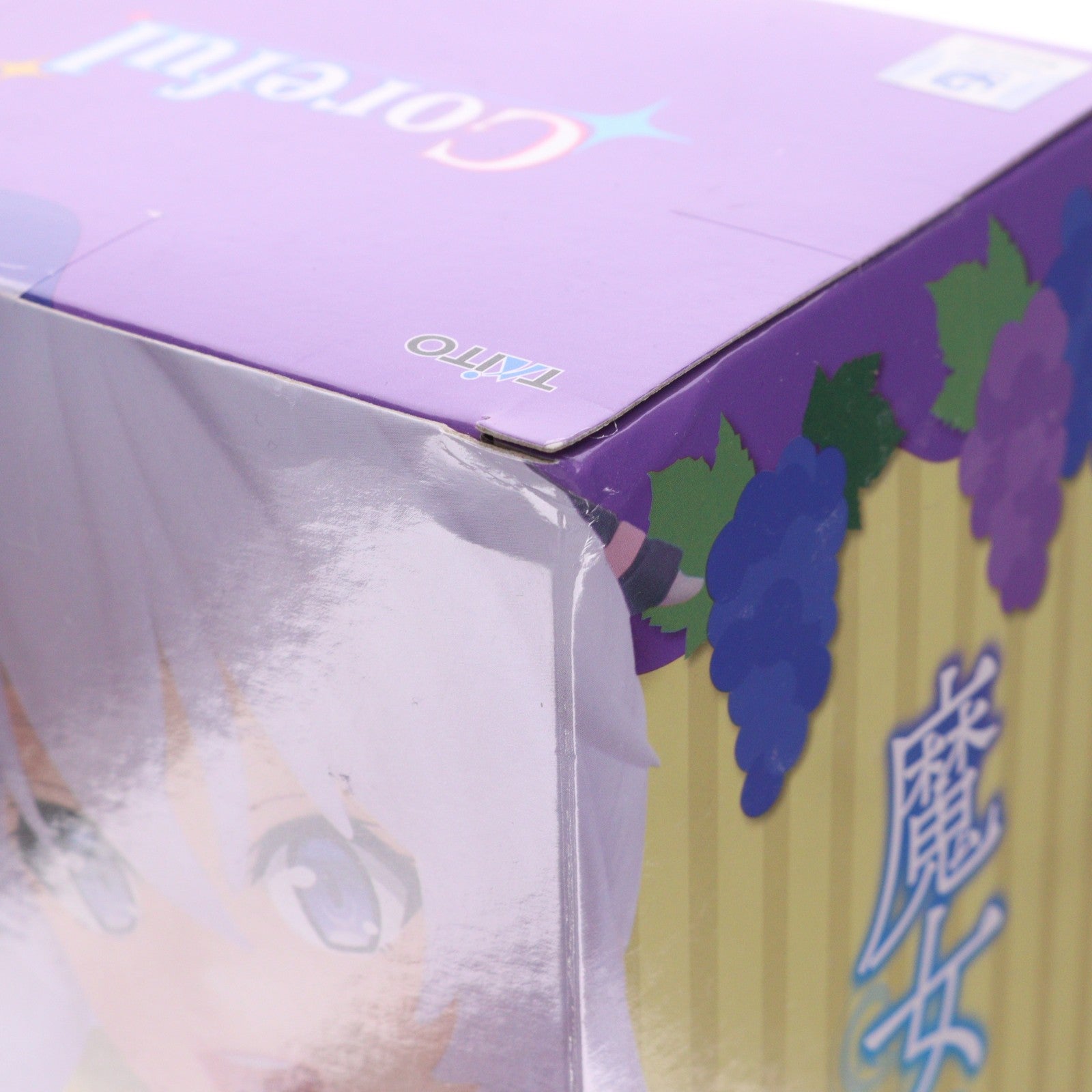 【中古即納】[FIG] イレイナ 魔女の旅々 Coreful フィギュア イレイナ～ぶどう踏みの乙女ver.～Renewal プライズ(451748200) タイトー(20240531)