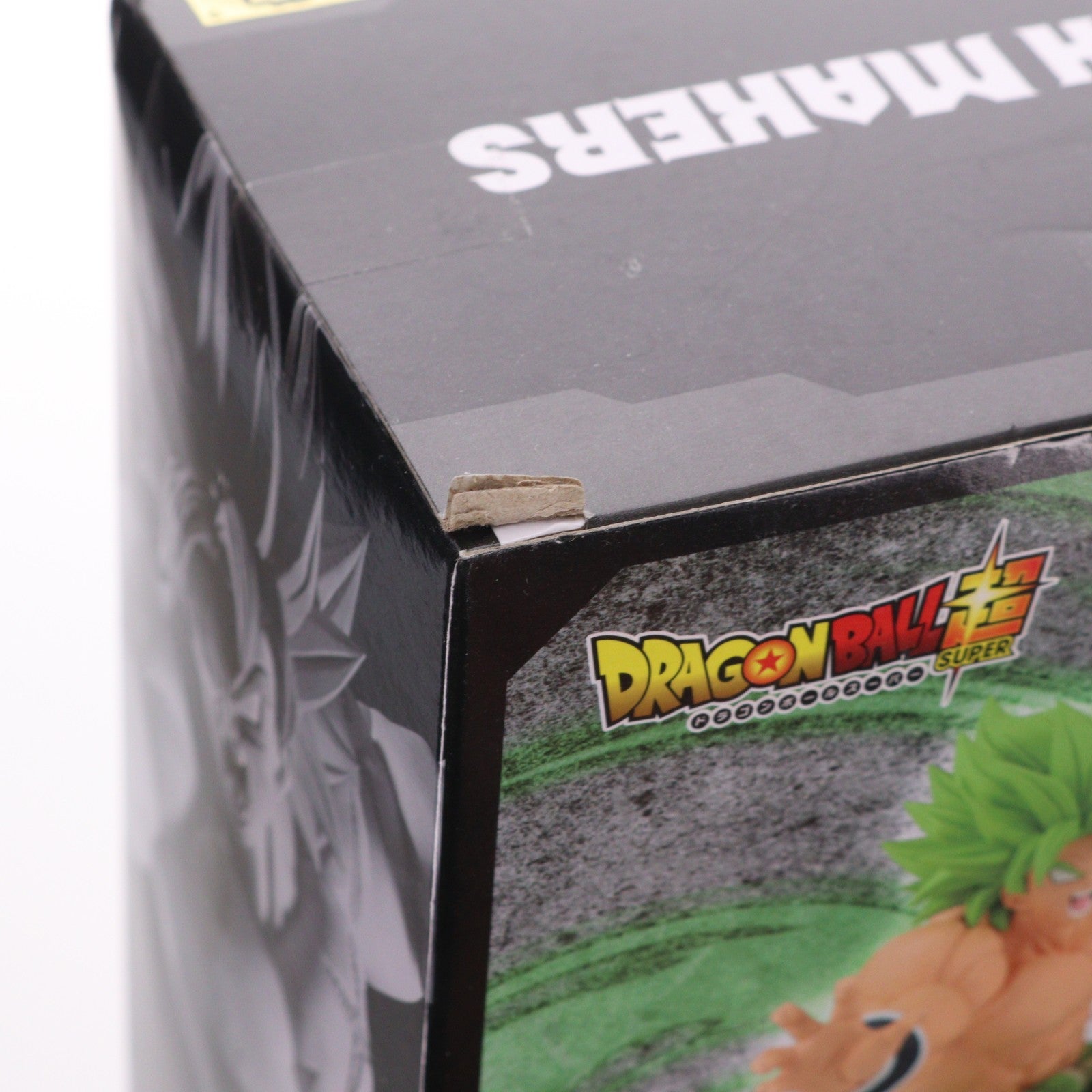 【中古即納】[FIG] 超サイヤ人ブロリー ドラゴンボール超(スーパー) MATCH MAKERS 超サイヤ人ブロリー(VS超サイヤ人ゴッド超サイヤ人ゴジータ) DRAGON BALL フィギュア プライズ(2713272) バンプレスト(20240810)