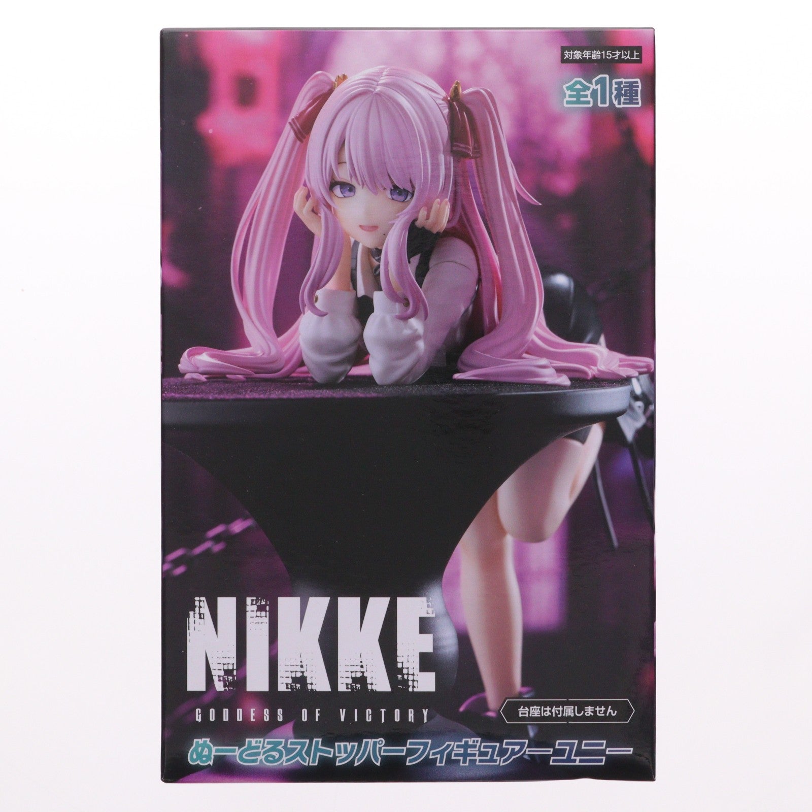 【中古即納】[FIG] ユニ 勝利の女神:NIKKE(ニケ) ぬーどるストッパーフィギュア-ユニ- プライズ(AMU-PRZ16529) フリュー(20240430)