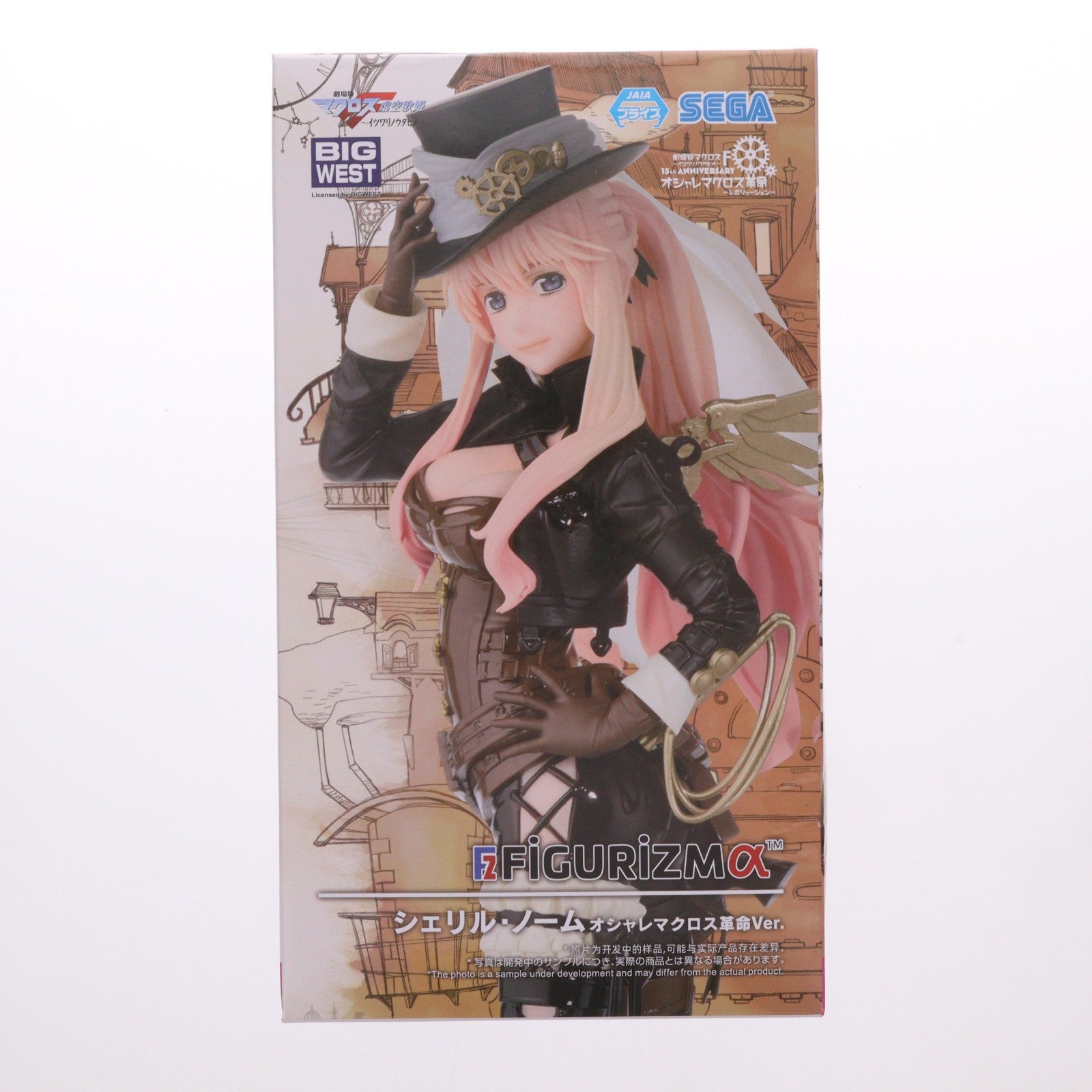 【中古即納】[FIG] シェリル・ノーム マクロスF(フロンティア) FIGURIZMα『シェリル・ノーム』オシャレマクロス革命Ver. フィギュア プライズ(1113744) セガ(20241220)