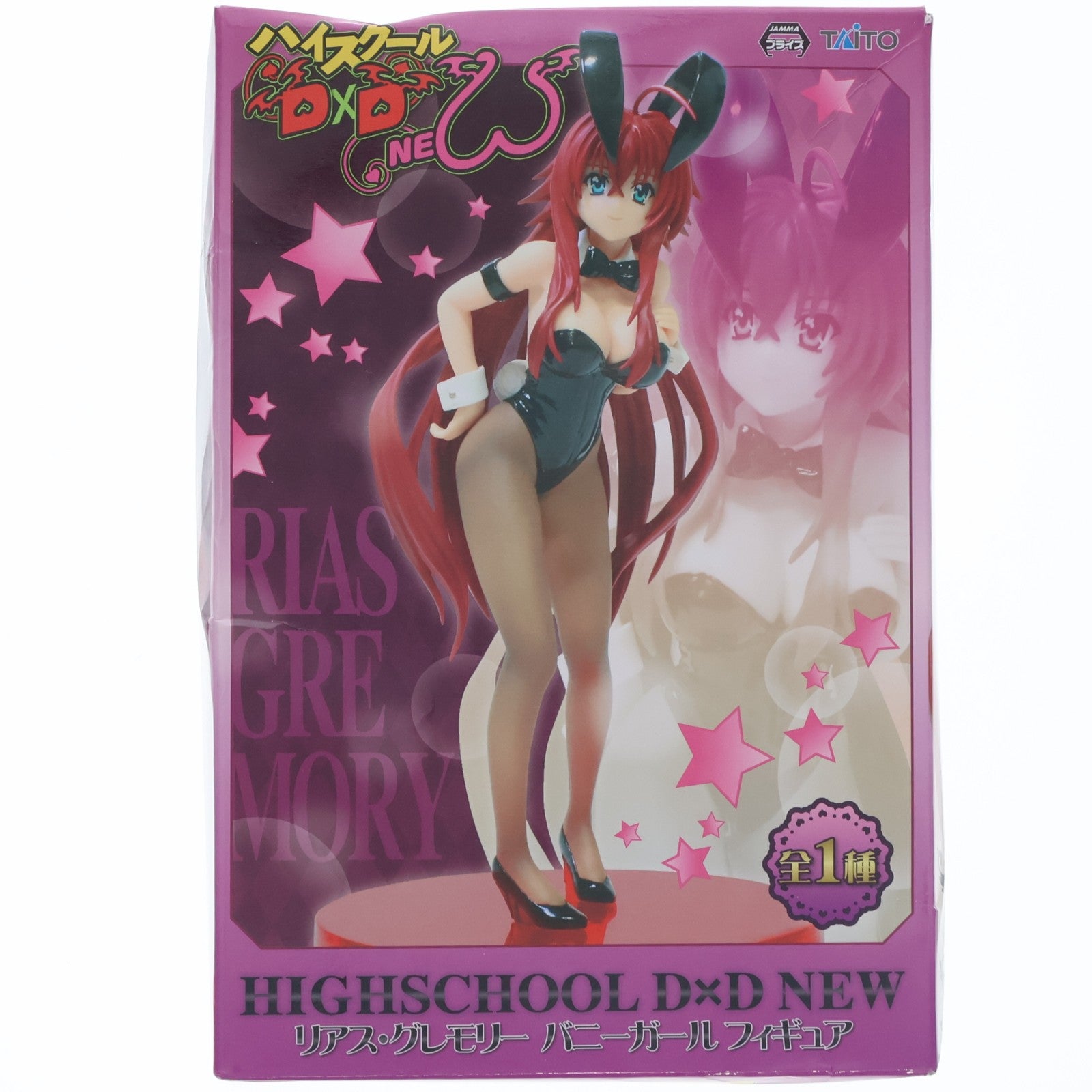 【中古即納】[FIG] リアス・グレモリー ハイスクールD×D NEW バニーガールフィギュア プライズ タイトー(20140228)