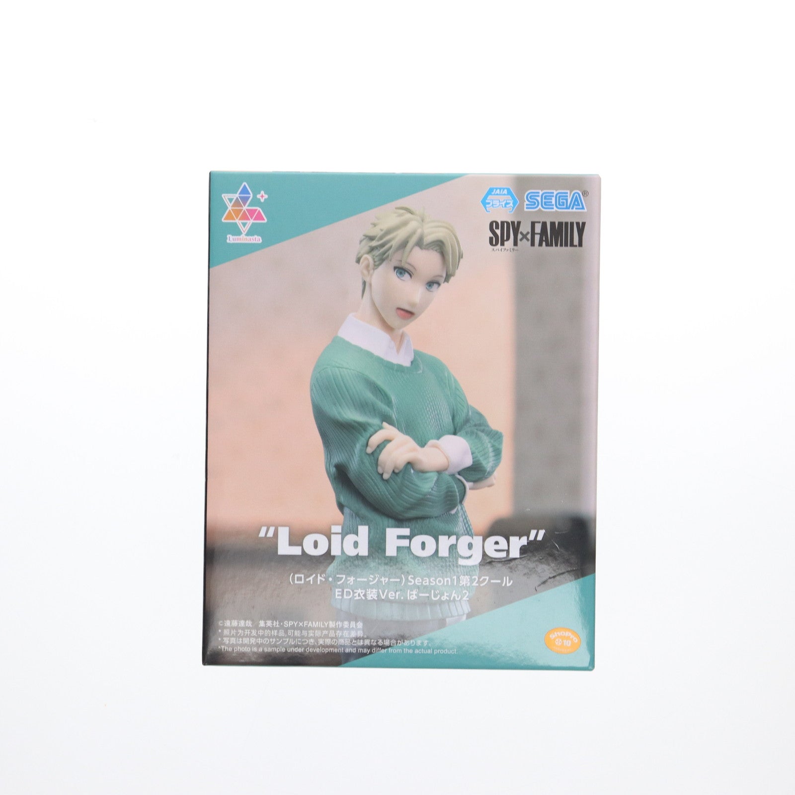 【中古即納】[FIG] ロイド・フォージャー SPY×FAMILY(スパイファミリー) Luminasta(ロイド・フォージャー)Season1第2クールED衣装Ver. ばーじょん2 フィギュア プライズ(1113708) セガ(20241020)