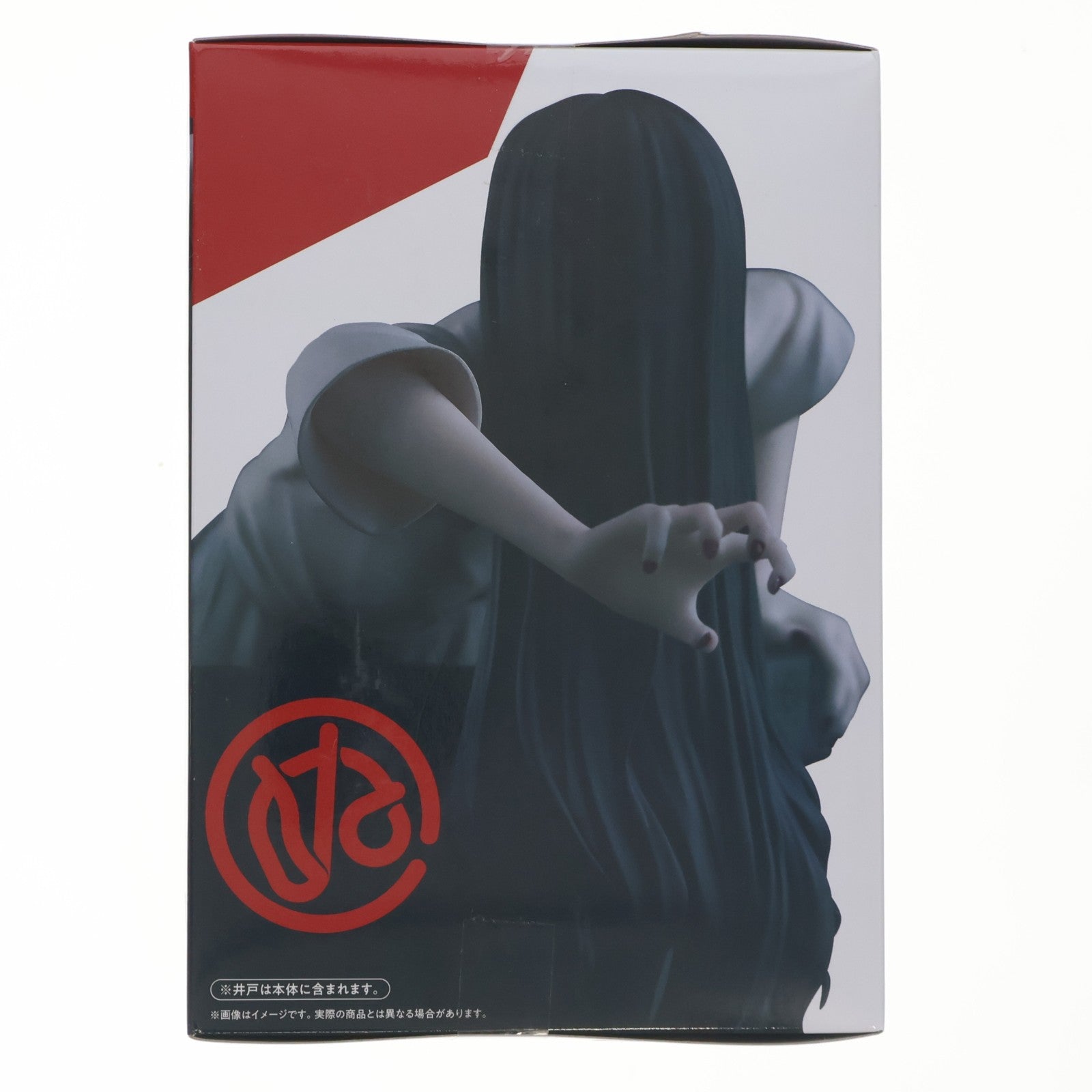 【中古即納】[FIG] 貞子(さだこ) ぬーどるストッパーフィギュア-貞子- プライズ(AMU-PRZ21423) フリュー(20260410)