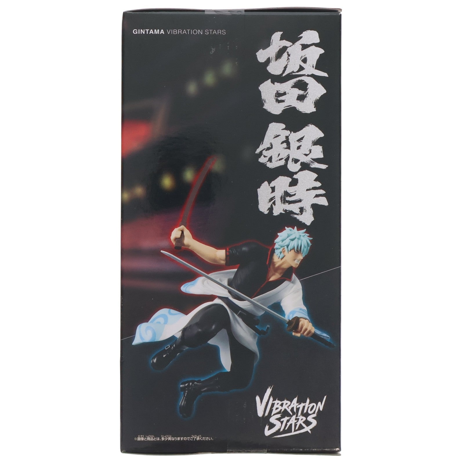 【中古即納】[FIG] 坂田銀時(さかたぎんとき) 新劇場版 銀魂 -吉原大炎上- VIBRATION STARS-坂田銀時- フィギュア プライズ(2785913) バンプレスト(20260127)