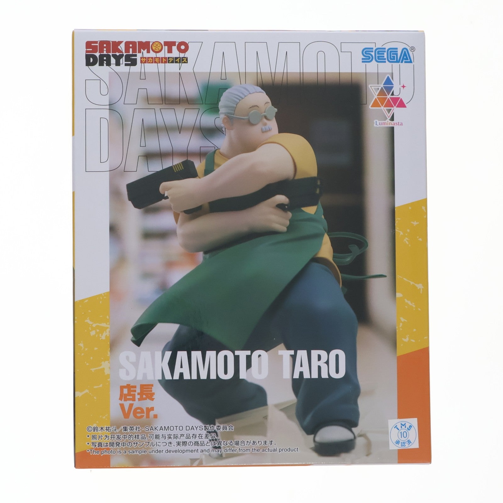 【中古即納】[FIG] 坂本太郎(さかもとたろう) SAKAMOTO DAYS(サカモトデイズ) Luminasta『坂本太郎』店長Ver. フィギュア プライズ(1121024) セガ(20251024)