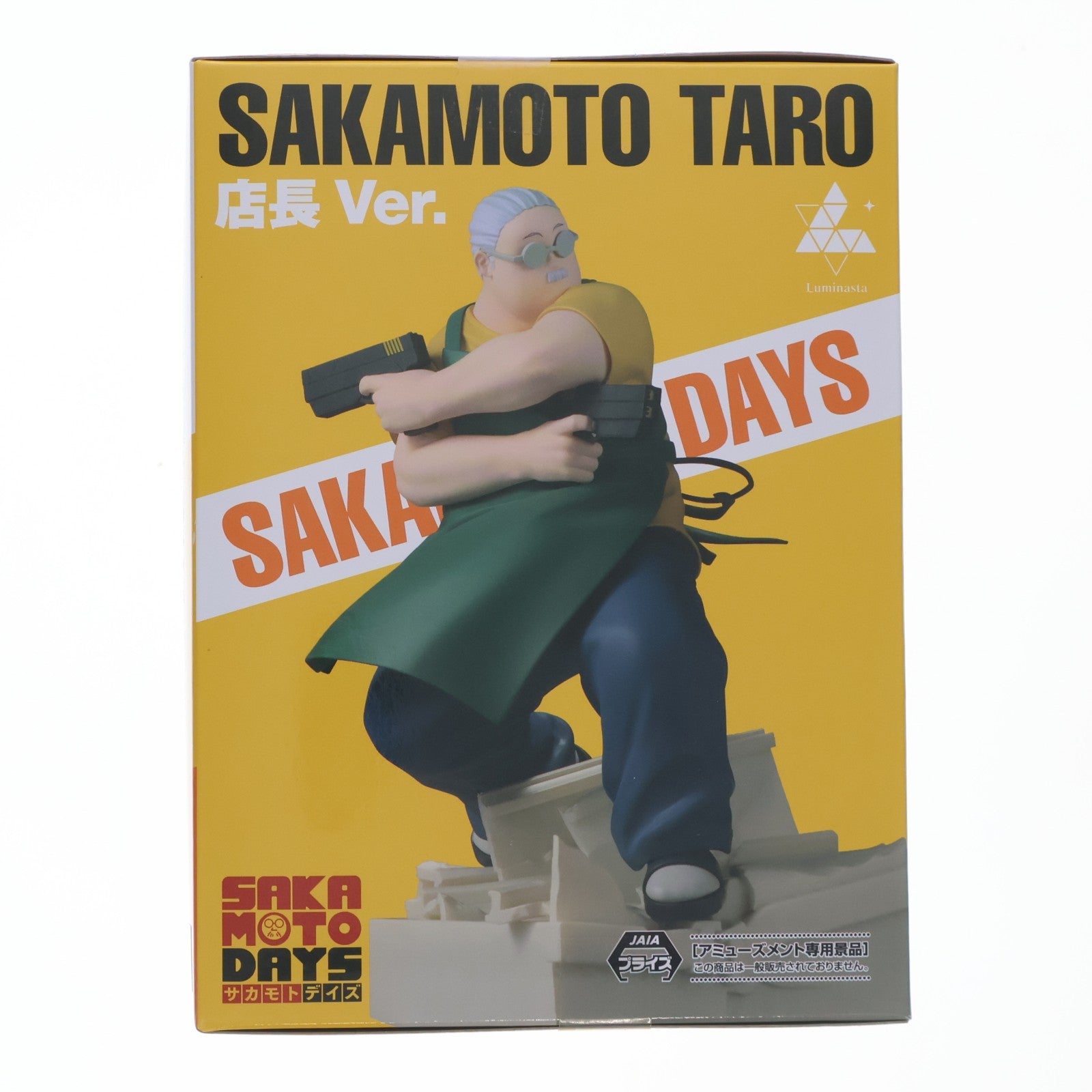【中古即納】[FIG] 坂本太郎(さかもとたろう) SAKAMOTO DAYS(サカモトデイズ) Luminasta『坂本太郎』店長Ver. フィギュア プライズ(1121024) セガ(20251024)