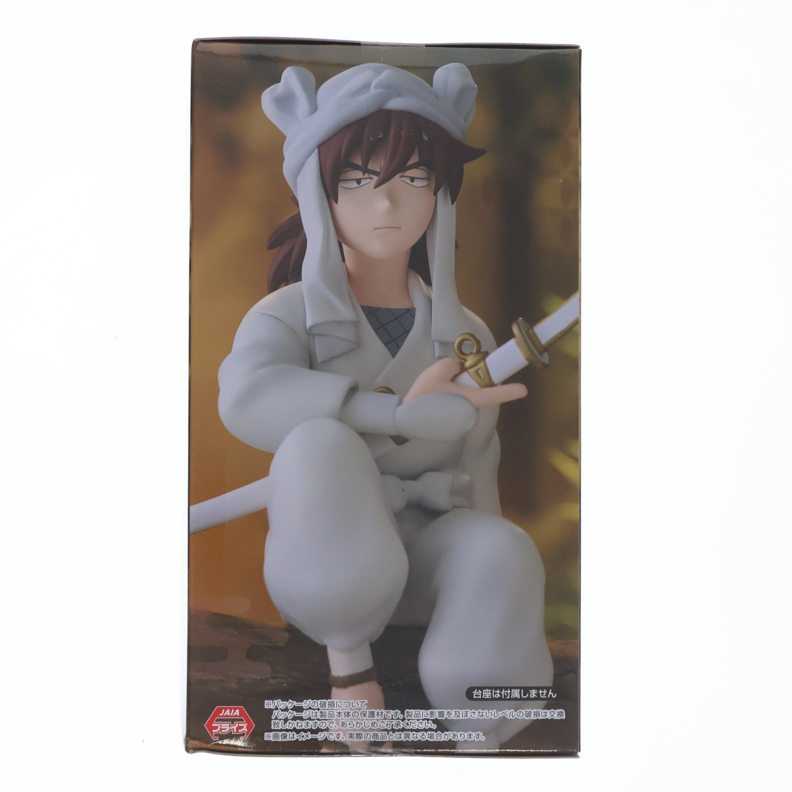 【中古即納】[FIG] 天鬼(てんき) 劇場版 忍たま乱太郎 ドクタケ忍者隊最強の軍師 ぬーどるストッパーフィギュア-天鬼- プライズ(AMU-PRZ20203) フリュー(20250808)