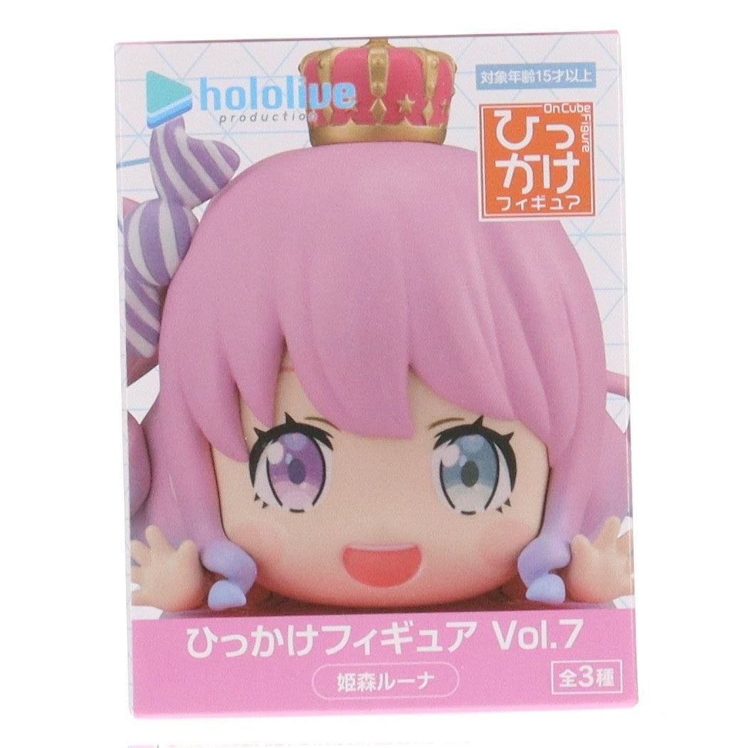 【中古即納】[FIG] 姫森ルーナ(ひめもりるーな) ホロライブプロダクション ひっかけフィギュア Vol.7 プライズ(AMU-PRZ21277) フリュー(20251130)