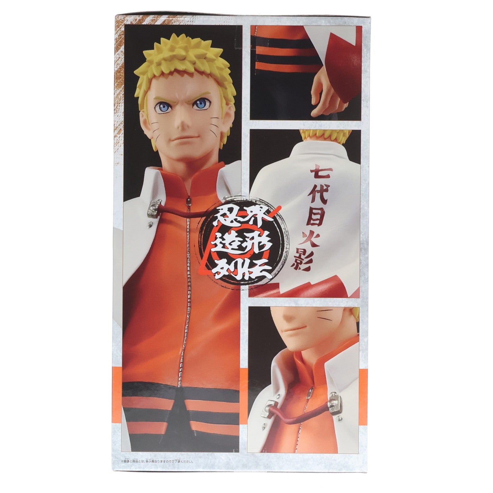 【中古即納】[FIG] うずまきナルト -NARUTO 72 series- 72 忍界造形列伝-うずまきナルト- フィギュア プライズ(2800785) バンプレスト(20260514)