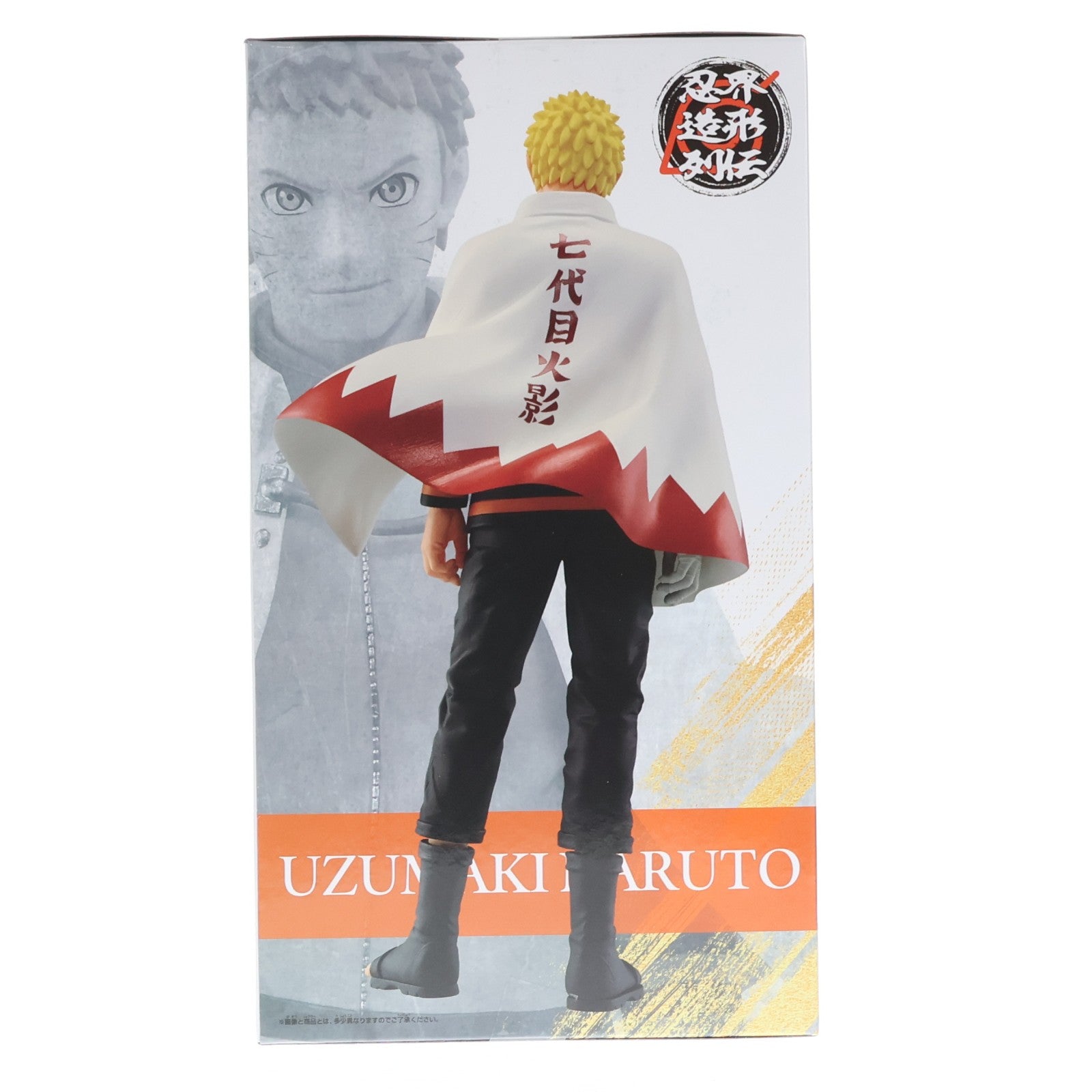 【中古即納】[FIG] うずまきナルト -NARUTO 72 series- 72 忍界造形列伝-うずまきナルト- フィギュア プライズ(2800785) バンプレスト(20260514)
