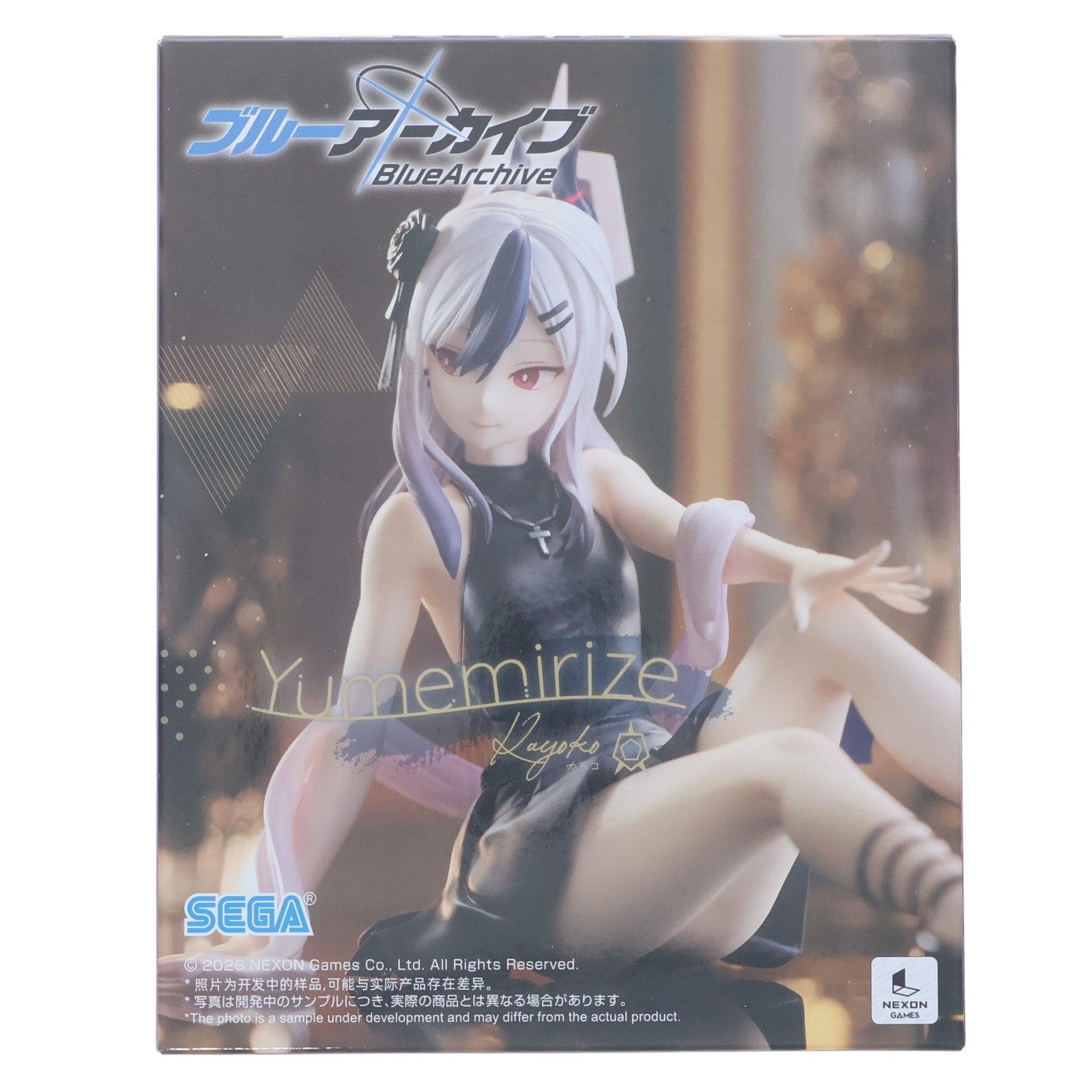 【中古即納】[FIG] 鬼方カヨコ(おにかたかよこ) ブルーアーカイブ -Blue Archive- Yumemirize『カヨコ』 フィギュア プライズ(1123583) セガ(20260424)