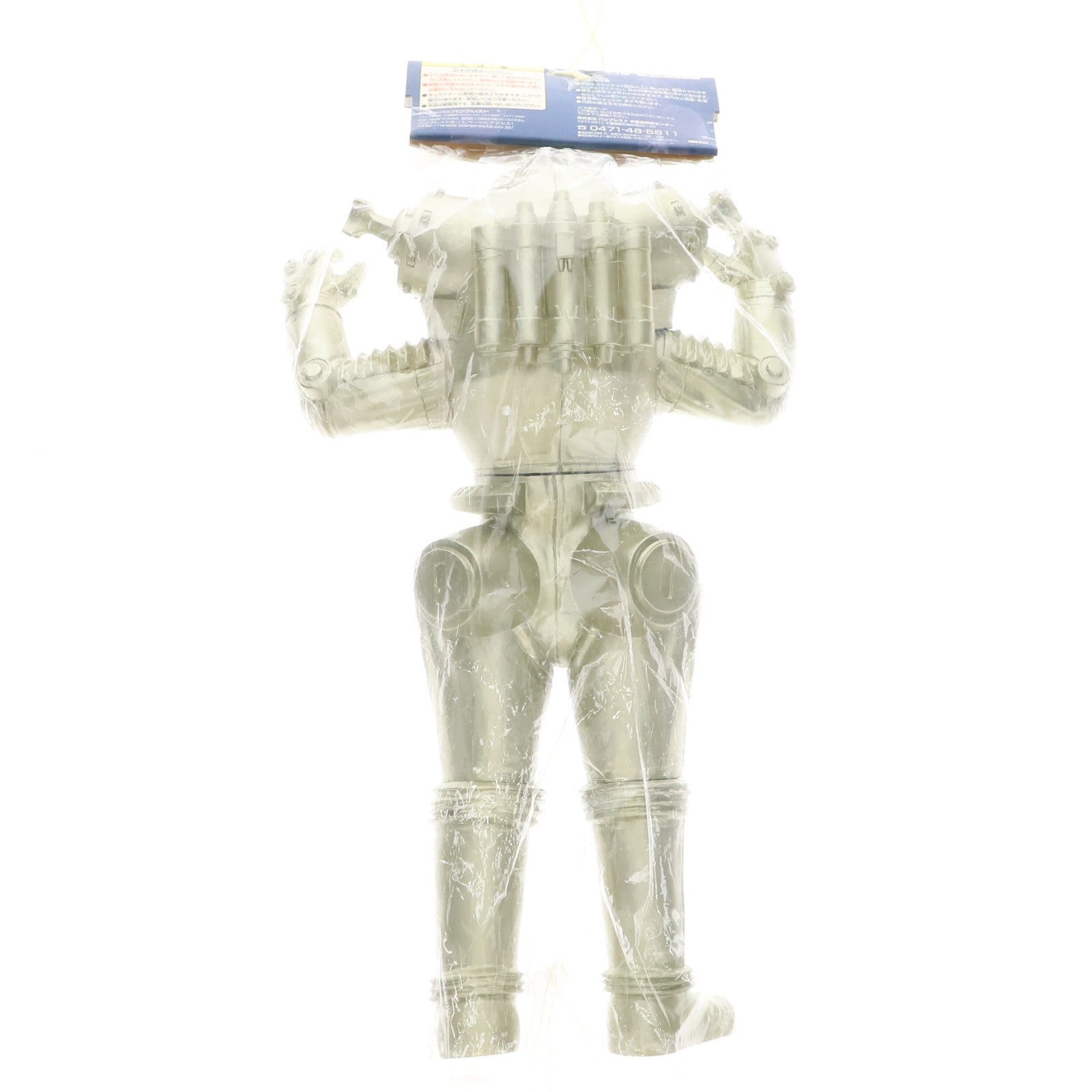 【中古即納】[FIG] キングジョー ウルトラセブン ウルトラマンシリーズ ビッグサイズソフビフィギュア2 プライズ(71580) バンプレスト(19991231)