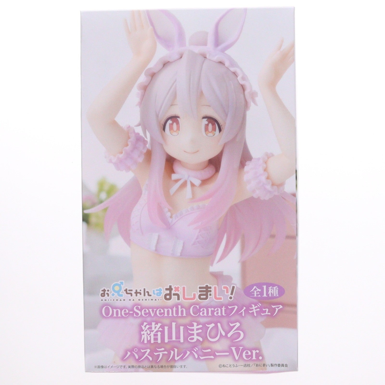 【中古即納】[FIG] 緒山まひろ(おやままひろ) お兄ちゃんはおしまい! One-Seventh Caratフィギュア 緒山まひろ パステルバニーVer. プライズ(SS16367) システムサービス(20251130)