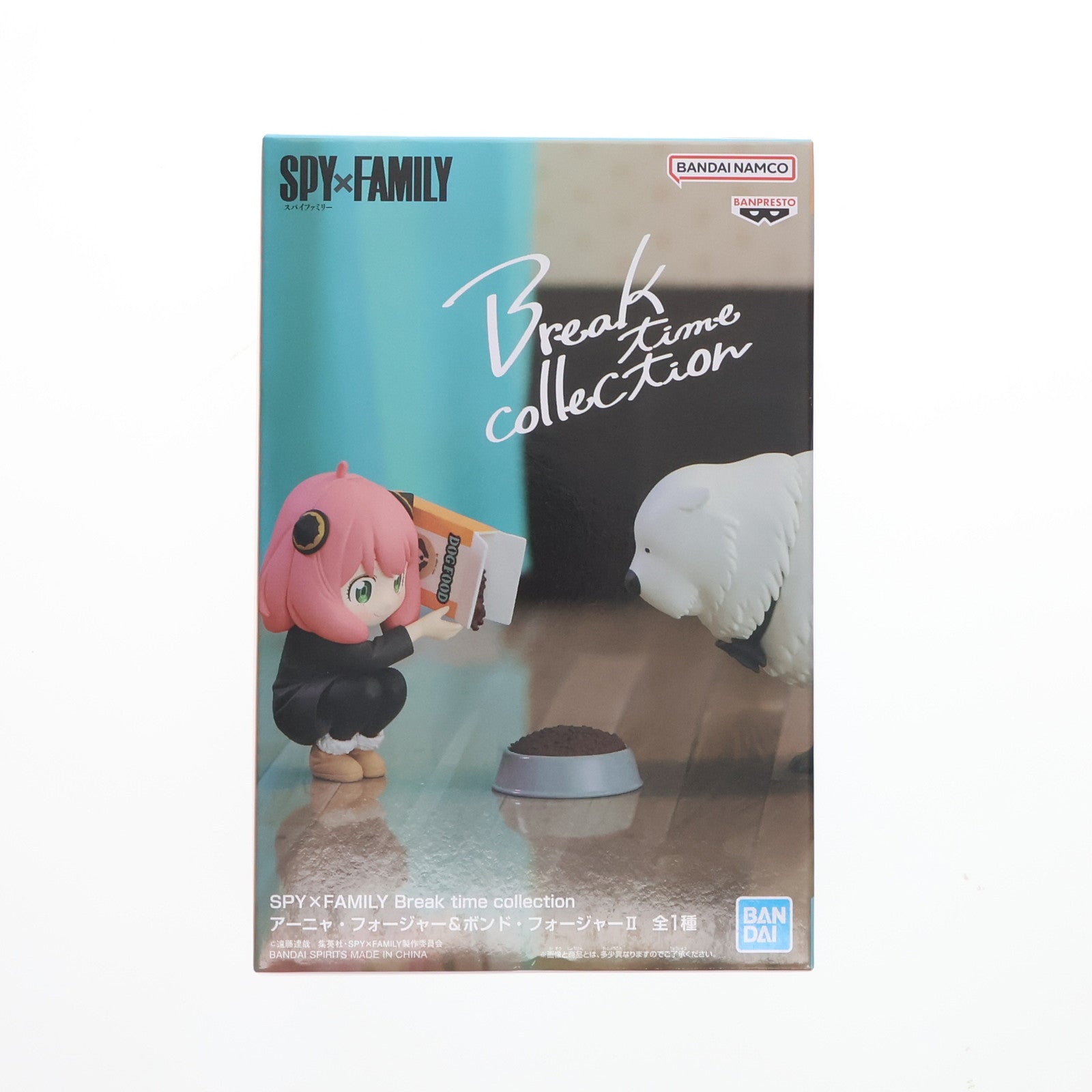 【中古即納】[FIG] アーニャ・フォージャー&ボンド・フォージャー SPY×FAMILY(スパイファミリー) Break time collection アーニャ・フォージャー&ボンド・フォージャーII フィギュア プライズ(2707490) バンプレスト(20240720)