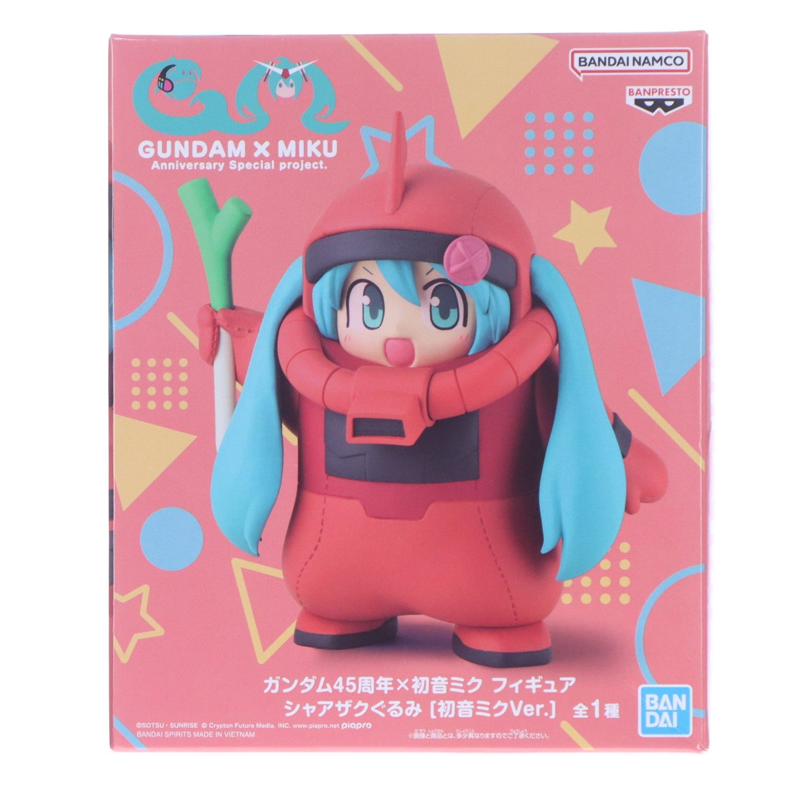 【中古即納】[FIG] シャアザクぐるみ[初音ミクVer.] ガンダム45周年×初音ミク フィギュア プライズ(2796159) バンプレスト(20260305)