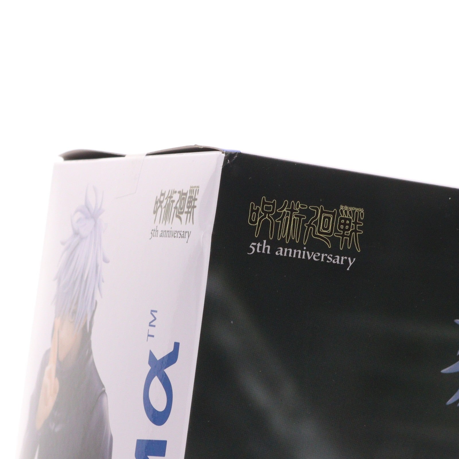 【中古即納】[FIG] 五条悟(ごじょうさとる) 呪術廻戦 渋谷事変 FIGURIZMα『五条悟』無量空処 フィギュア プライズ(1123535) セガ(20260410)