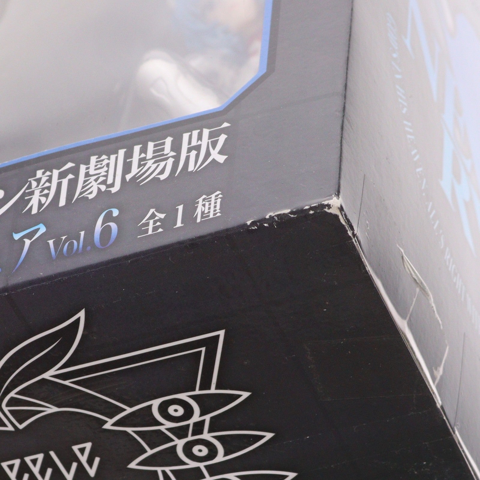 【中古即納】[FIG] 綾波レイ ヱヴァンゲリヲン新劇場版 プレミアムフィギュアVol.6 プライズ セガ(20120531)