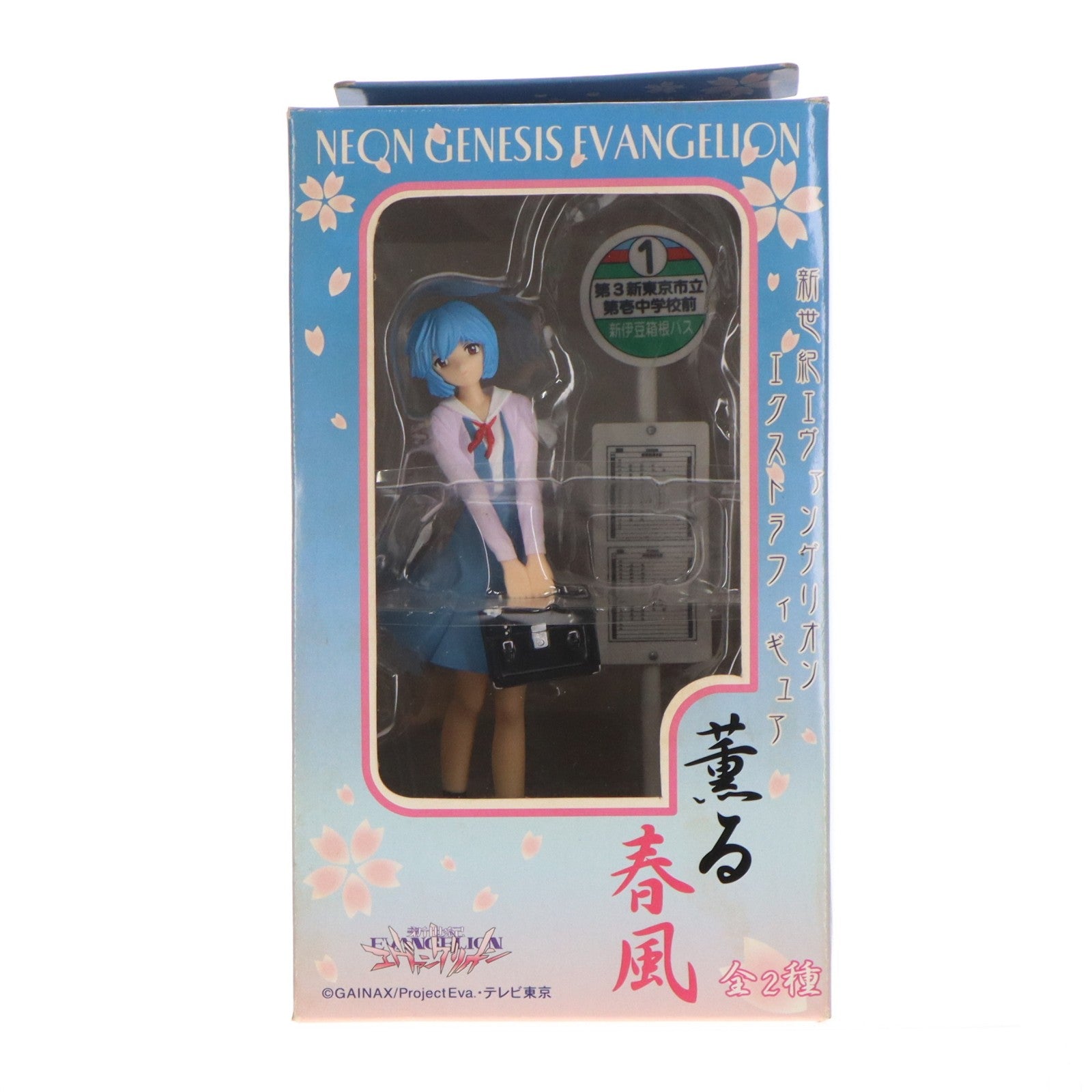 【中古即納】[FIG] 綾波レイ 新世紀エヴァンゲリオン エクストラフィギュア 薫る春風 プライズ セガ(20060320)
