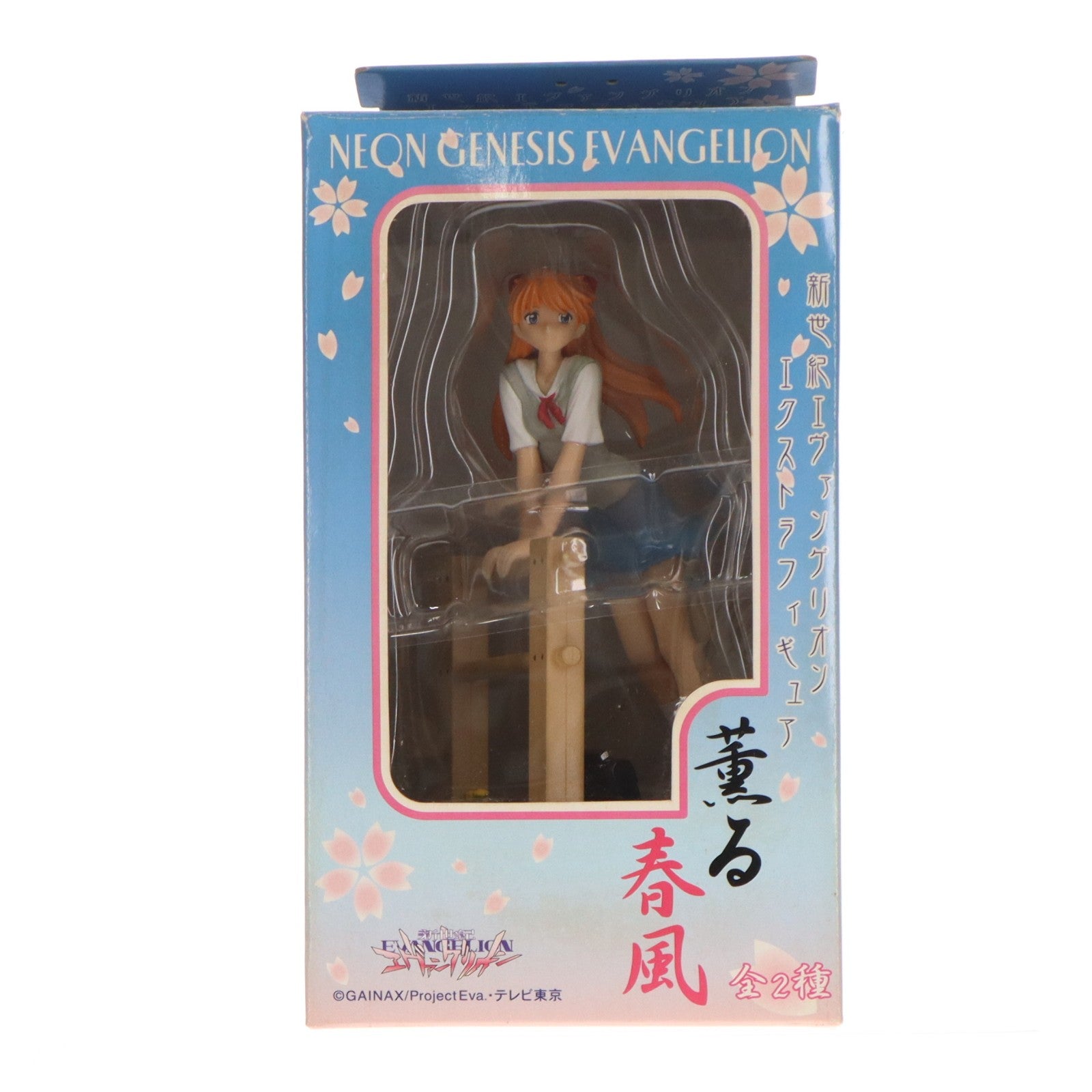 【中古即納】[FIG] 惣流・アスカ・ラングレー 新世紀エヴァンゲリオン エクストラフィギュア 薫る春風 プライズ セガ(20060331)