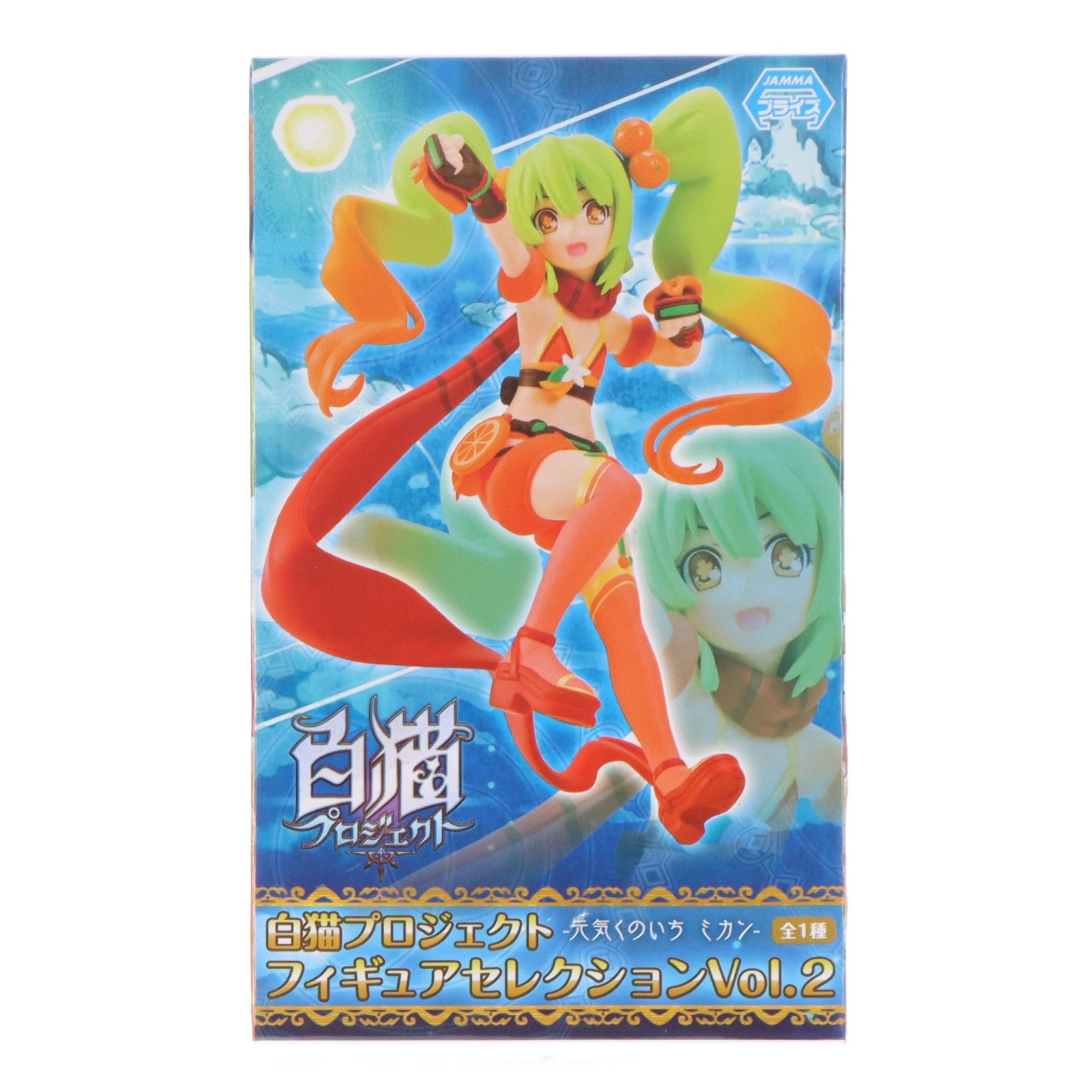 【中古即納】[FIG] ミカン 白猫プロジェクト フィギュアセレクションVol.2 プライズ エイコー(20151020)