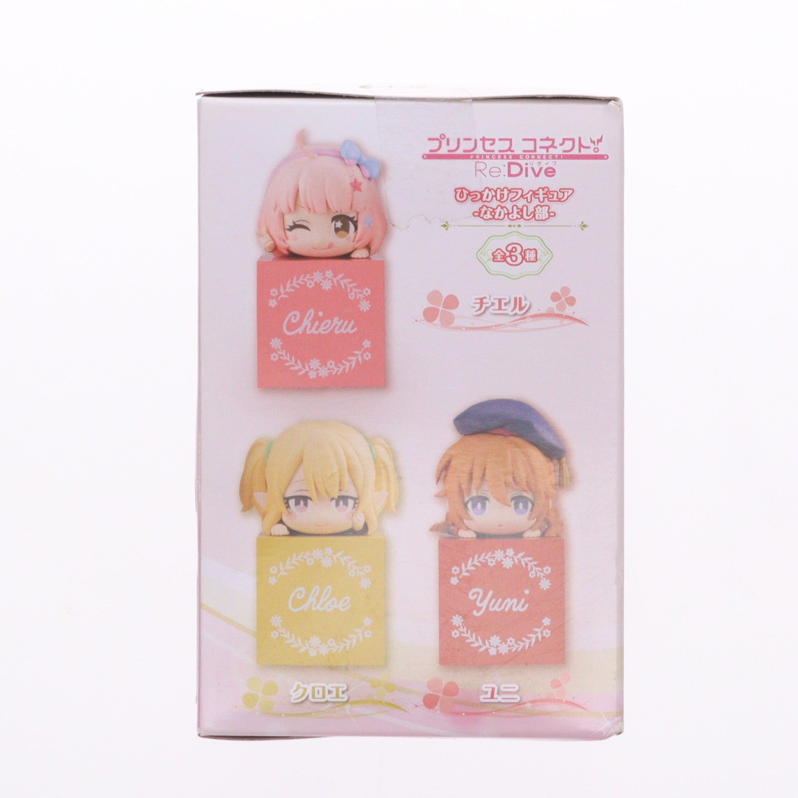 【中古即納】[FIG] ユニ プリンセスコネクト!Re:Dive ひっかけフィギュア-なかよし部- プライズ(AMU-PRZ14248) フリュー(20220930)