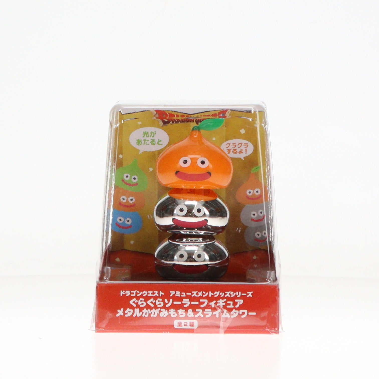 【中古即納】[FIG] スライムかがみもち AM ぐらぐらソーラーフィギュア スライムかがみもち&スライムタワー ドラゴンクエスト プライズ(451817000) タイトー(20241220)