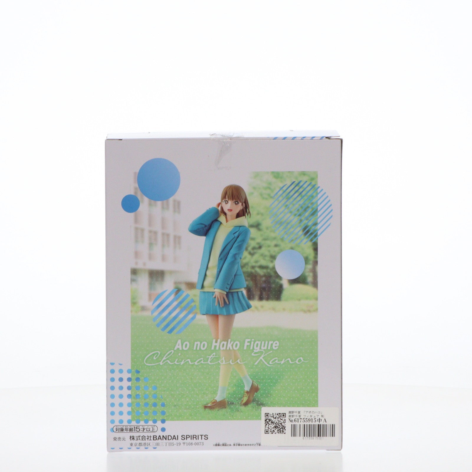 【中古即納】[FIG] 鹿野千夏(かのちなつ) アオのハコ 鹿野千夏 フィギュア 制服ver. プライズ(2720283) バンプレスト(20241031)