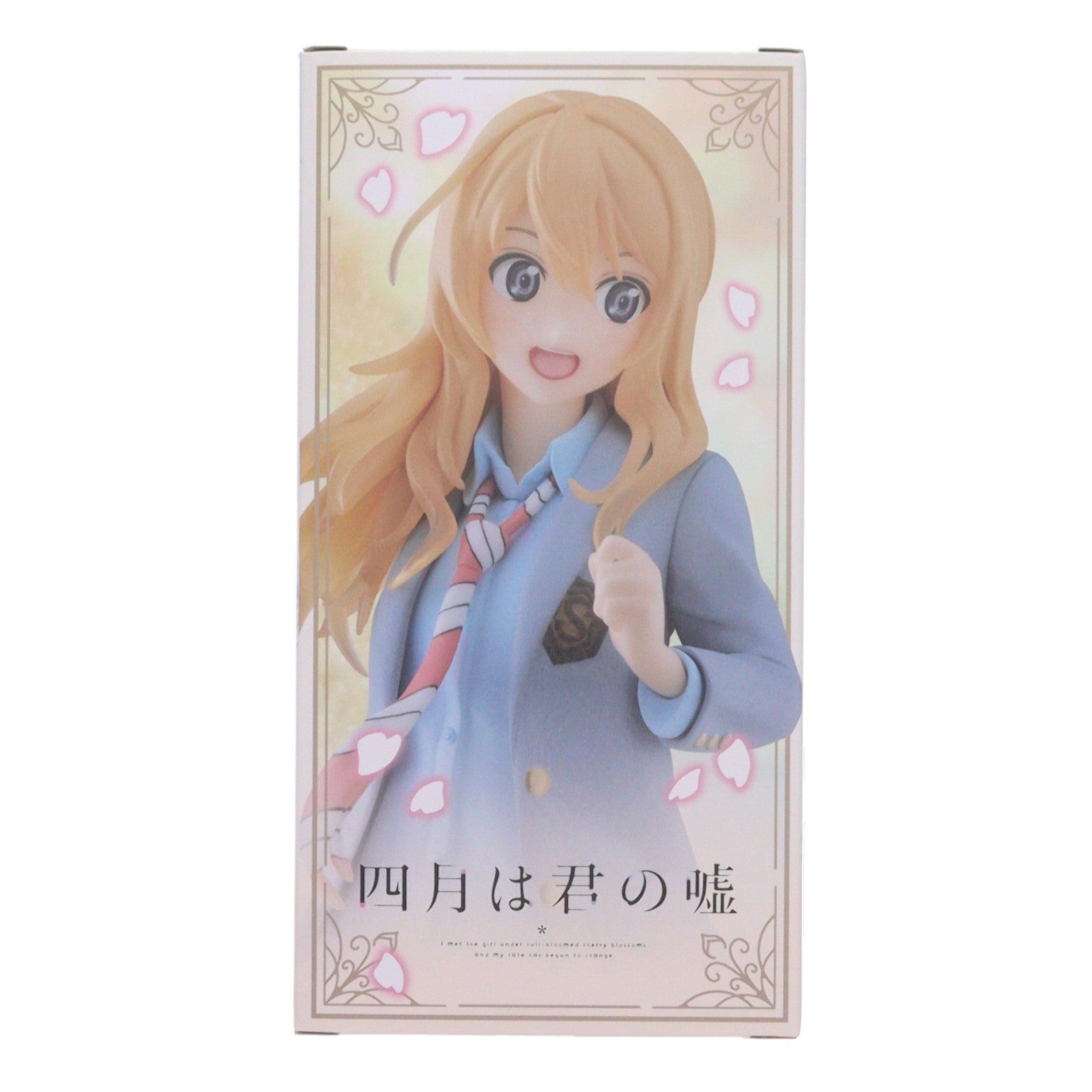 【中古即納】[FIG] 宮園かをり(みやぞのかをり) 四月は君の嘘 Coreful フィギュア 宮園かをり～制服ver.～ プライズ(451623000) タイトー(20230831)